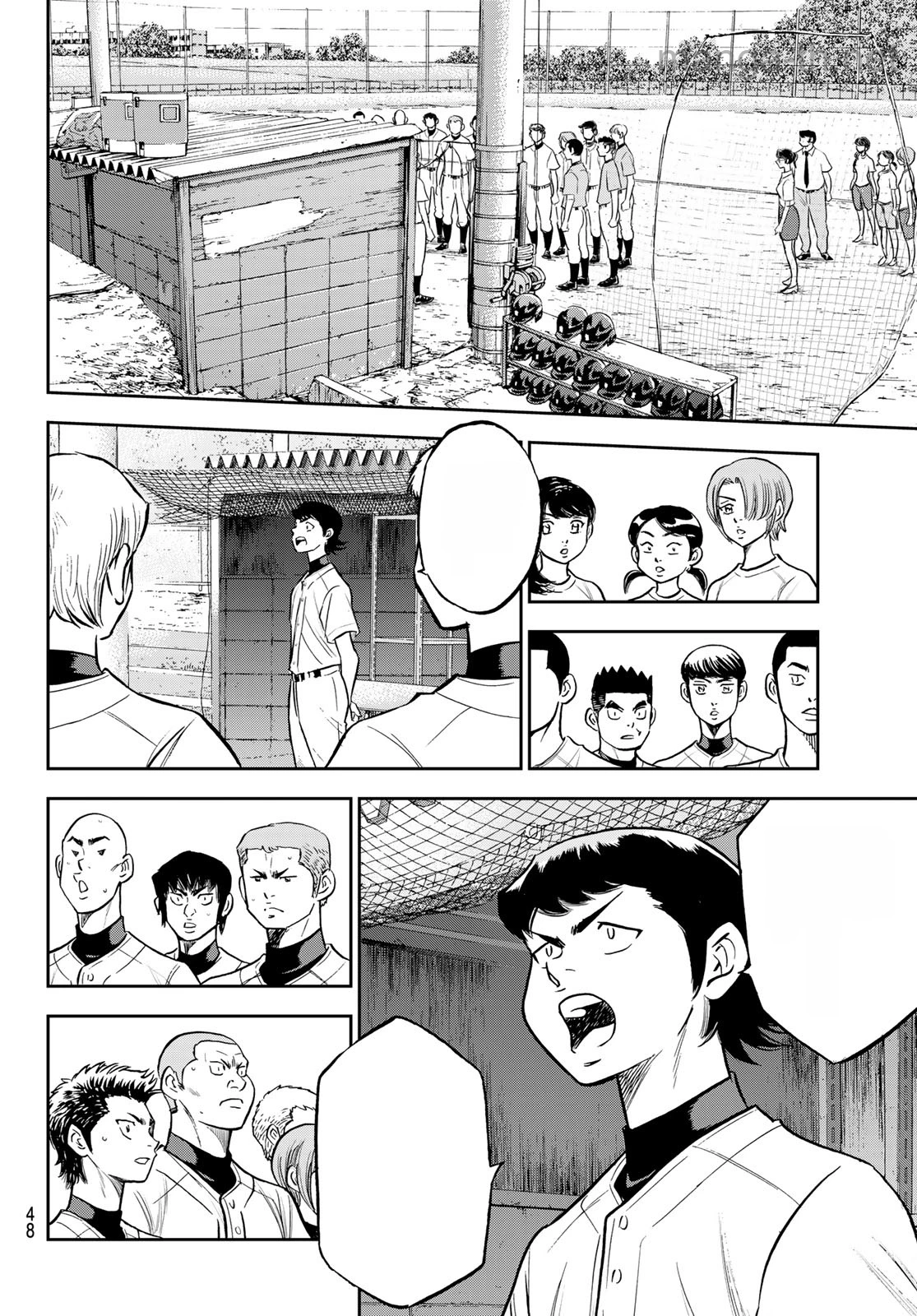 Daiya no A – Act II หน้า 8