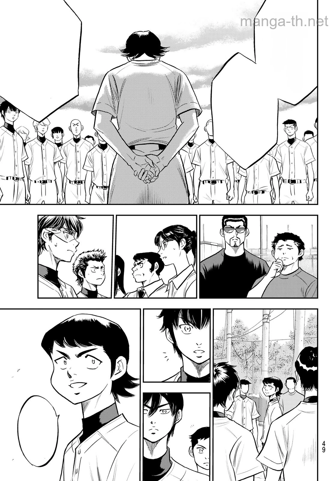 Daiya no A – Act II หน้า 9