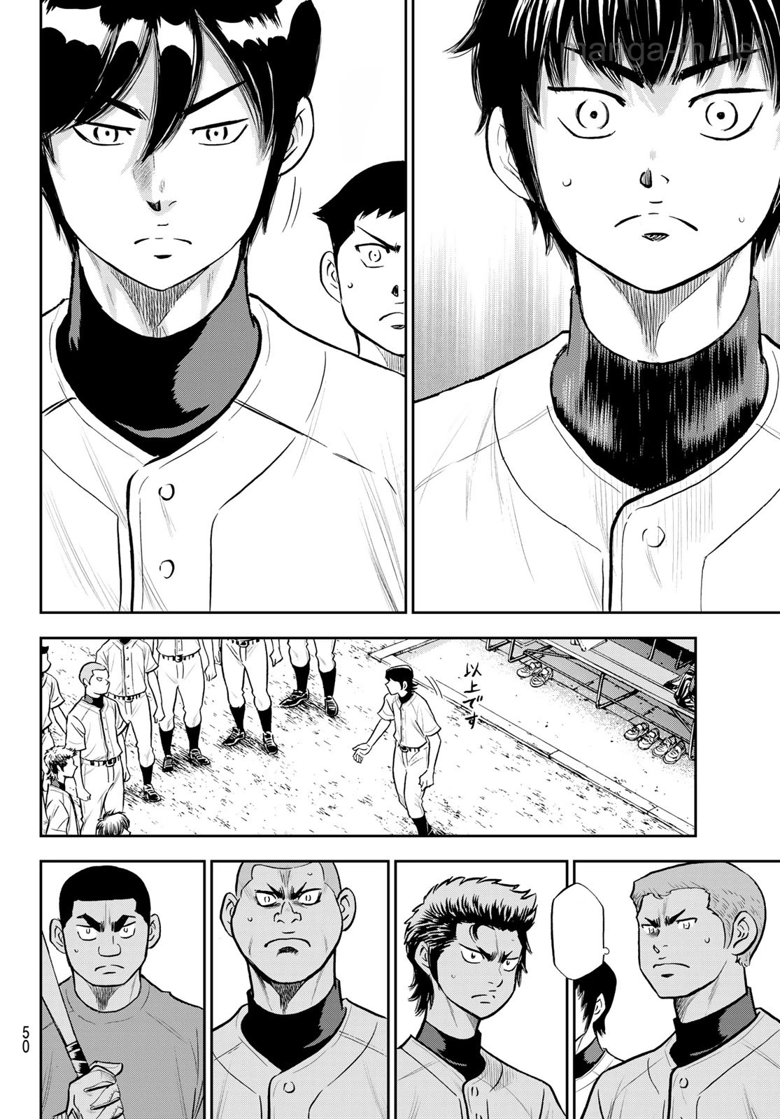 Daiya no A – Act II หน้า 10