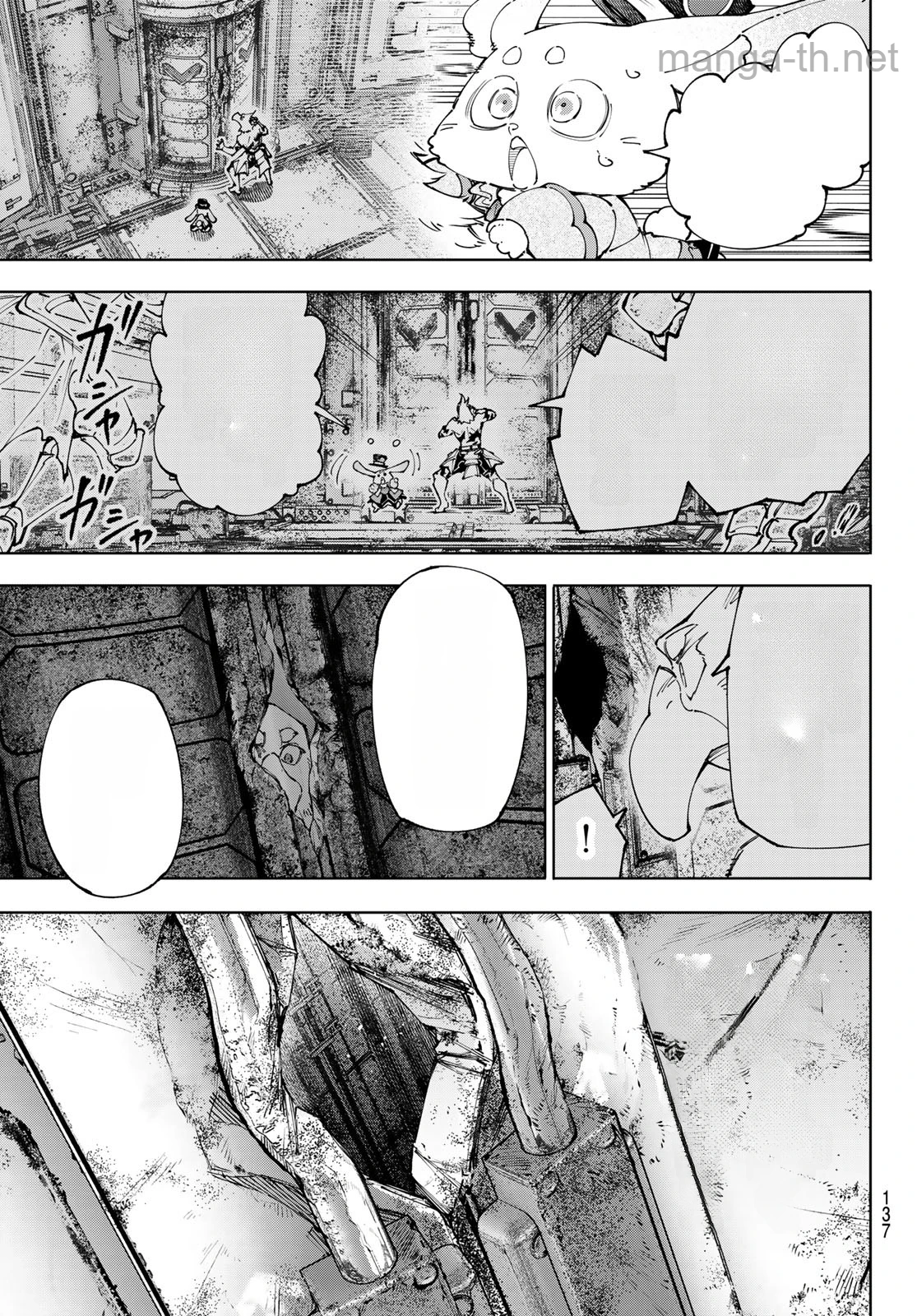 Shangri-La Frontier: Kusoge Hunter, Kami-gee ni Idoman to su หน้า 7