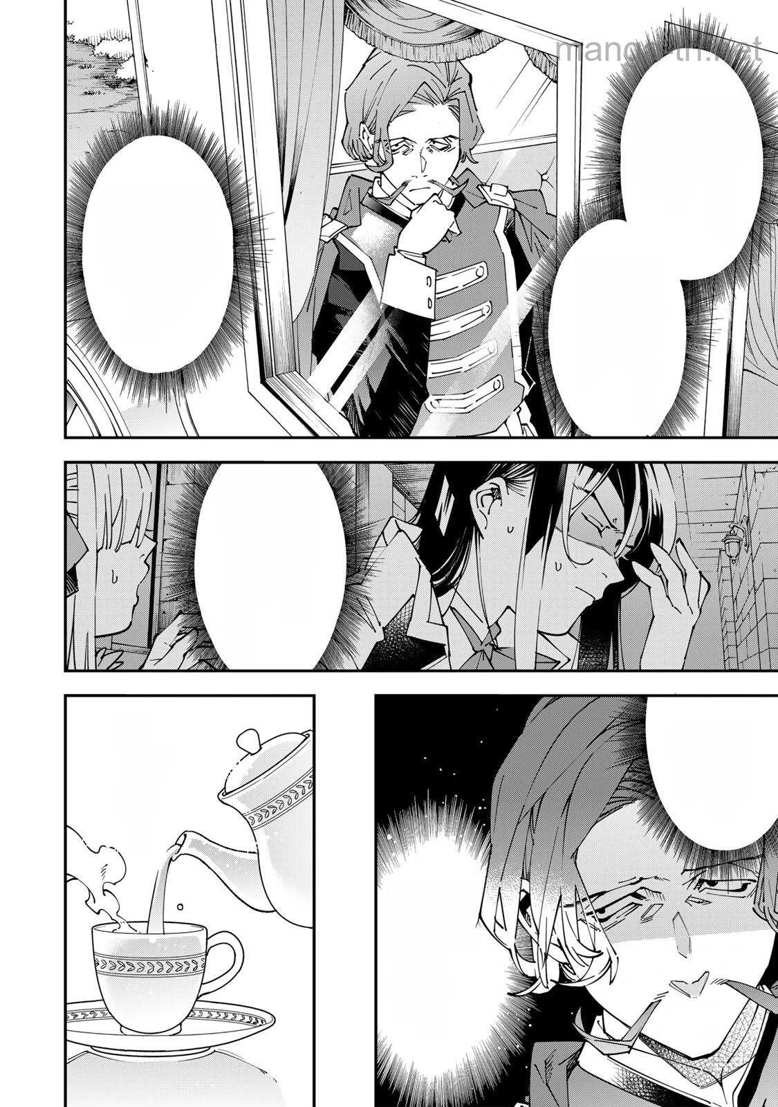 Tensei Kizoku Kantei Sukiru de Nariagaru – Jakushou Ryouchi o Uketsuidanode, Yuushuuna Jinzai o Fuyashite Itara, Saikyou Ryouchi ni Natteta หน้า 6