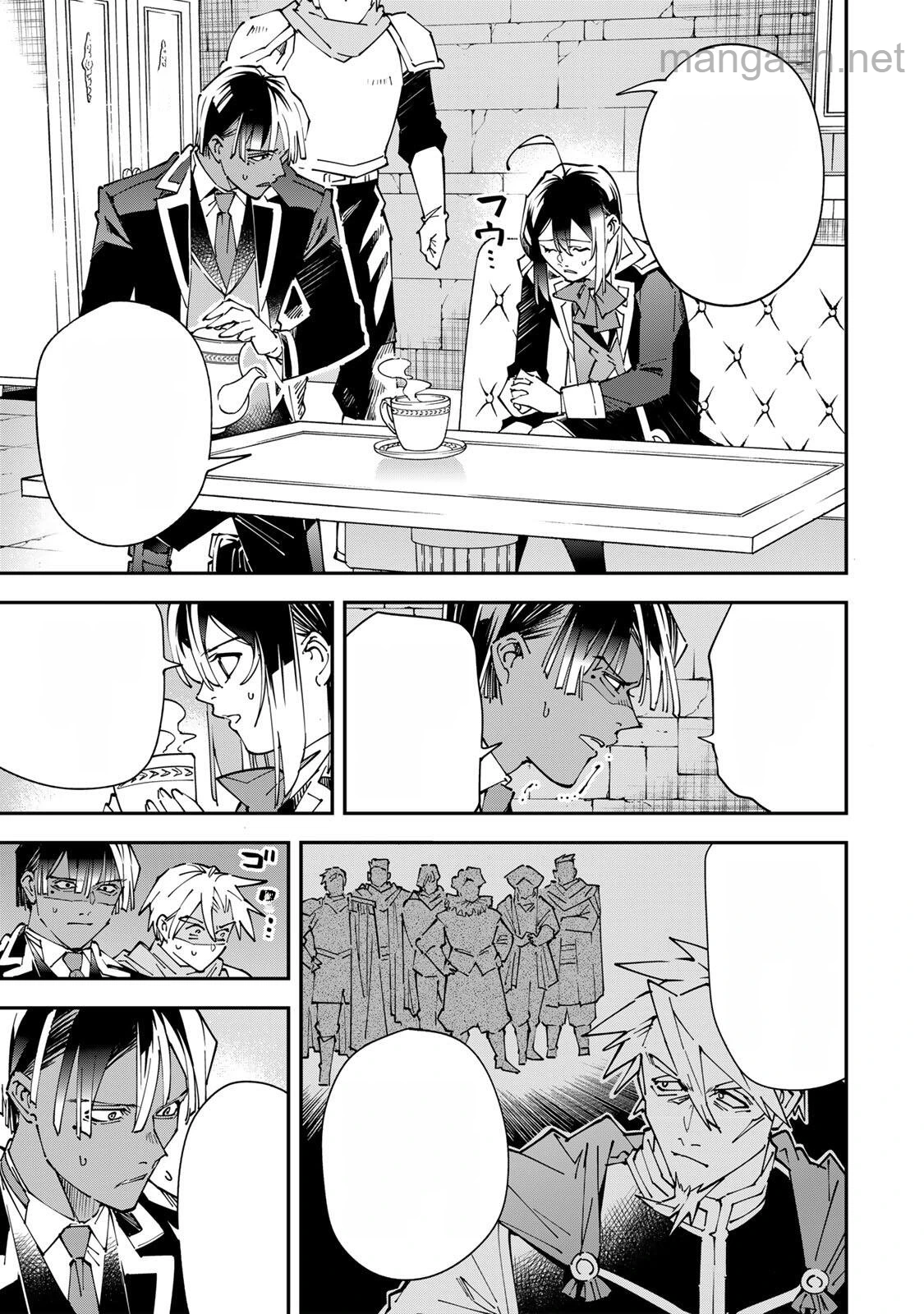Tensei Kizoku Kantei Sukiru de Nariagaru – Jakushou Ryouchi o Uketsuidanode, Yuushuuna Jinzai o Fuyashite Itara, Saikyou Ryouchi ni Natteta หน้า 7
