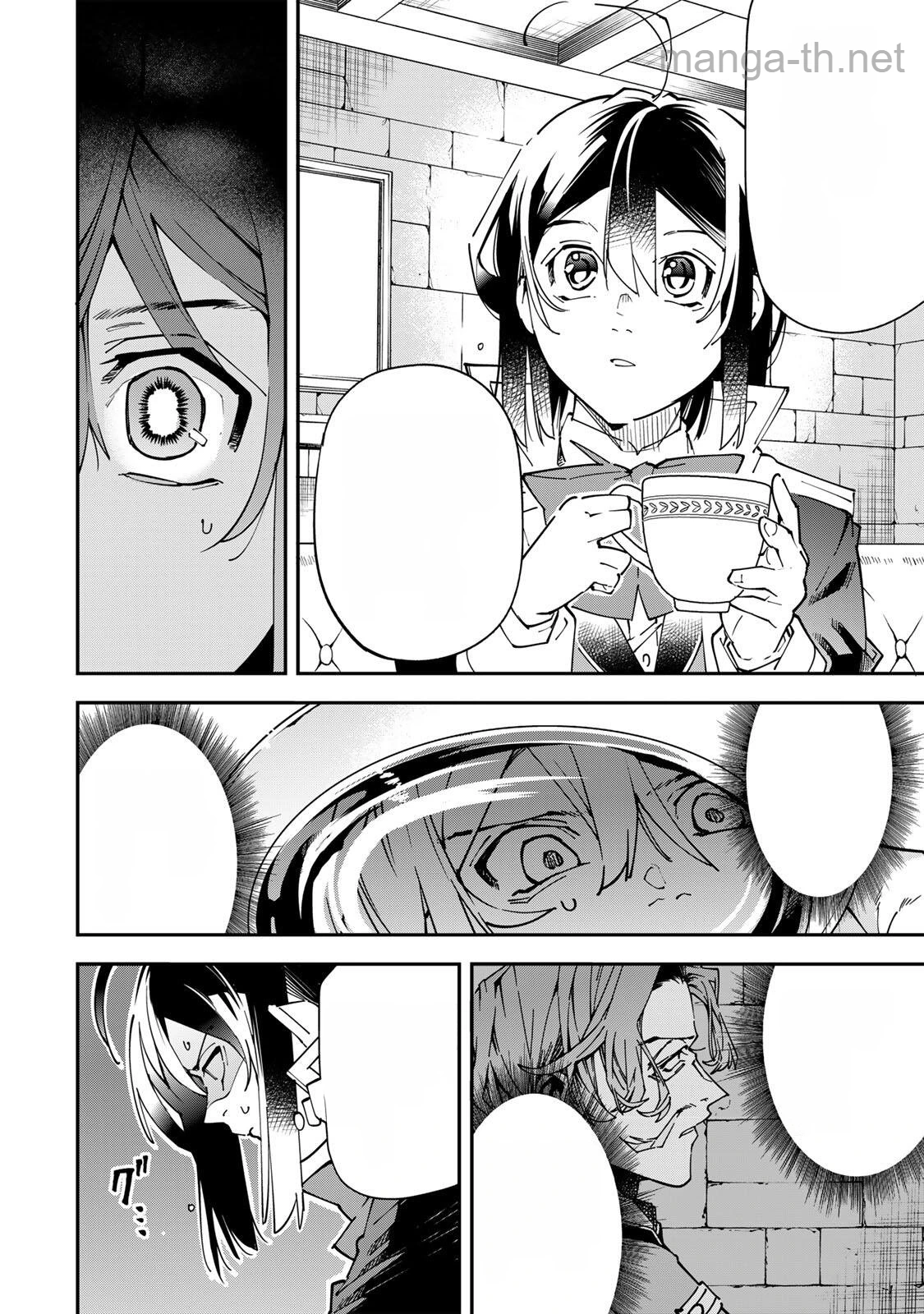 Tensei Kizoku Kantei Sukiru de Nariagaru – Jakushou Ryouchi o Uketsuidanode, Yuushuuna Jinzai o Fuyashite Itara, Saikyou Ryouchi ni Natteta หน้า 8