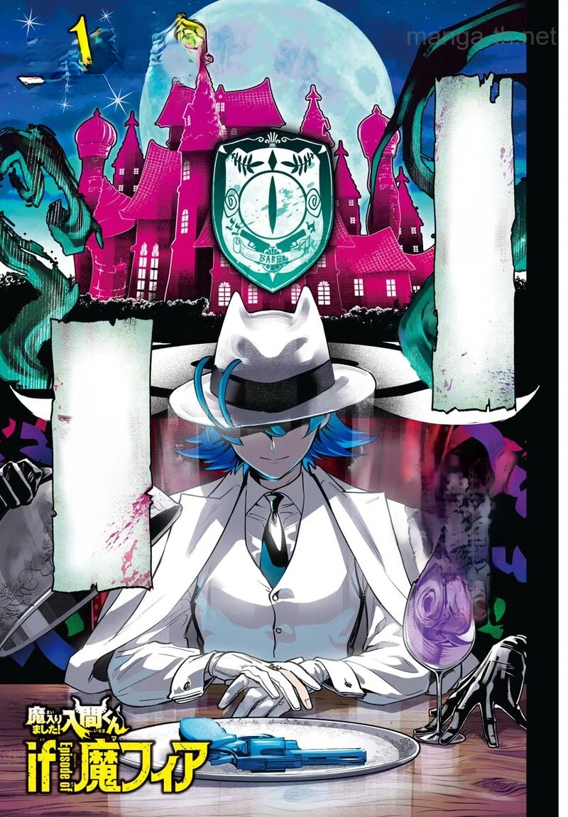 Mairimashita! Iruma-kun: If Episode of Ma-fia หน้า 2