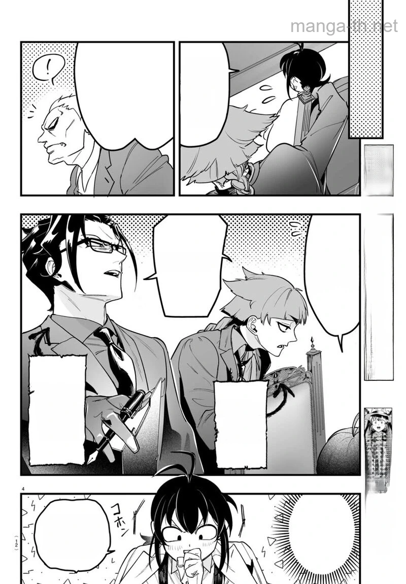 Mairimashita! Iruma-kun: If Episode of Ma-fia หน้า 7