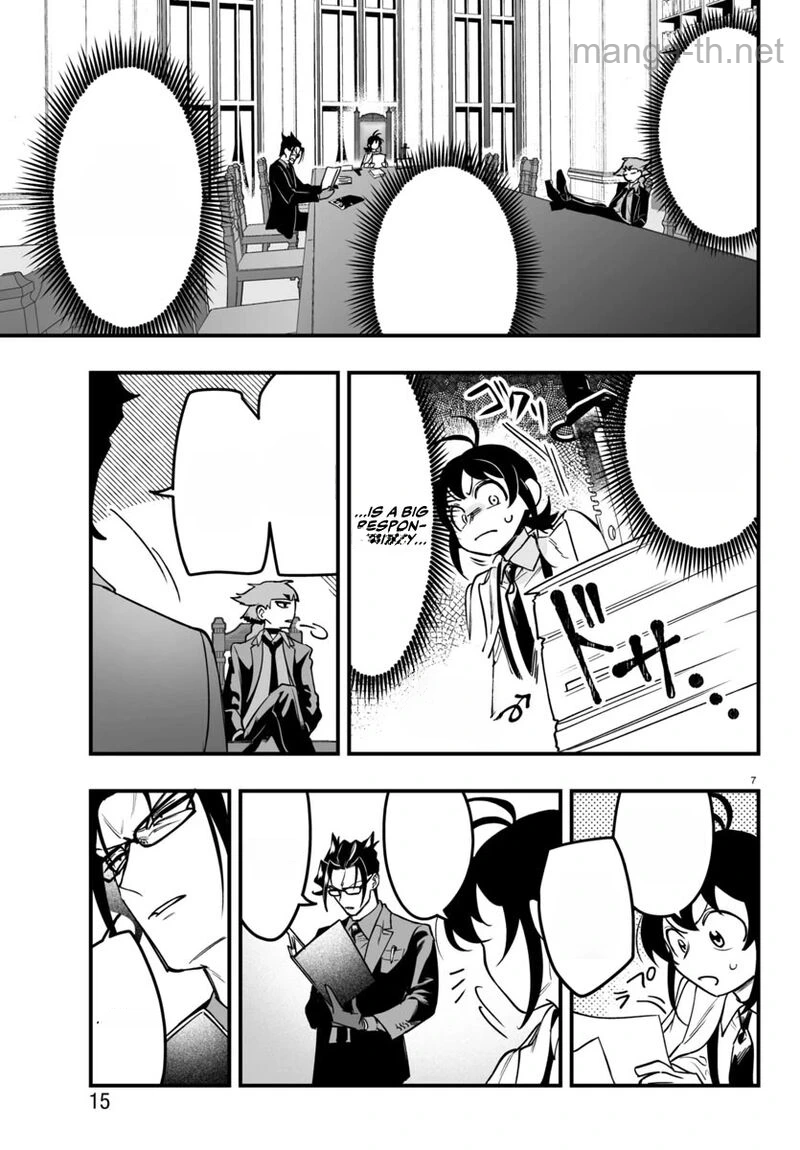 Mairimashita! Iruma-kun: If Episode of Ma-fia หน้า 10