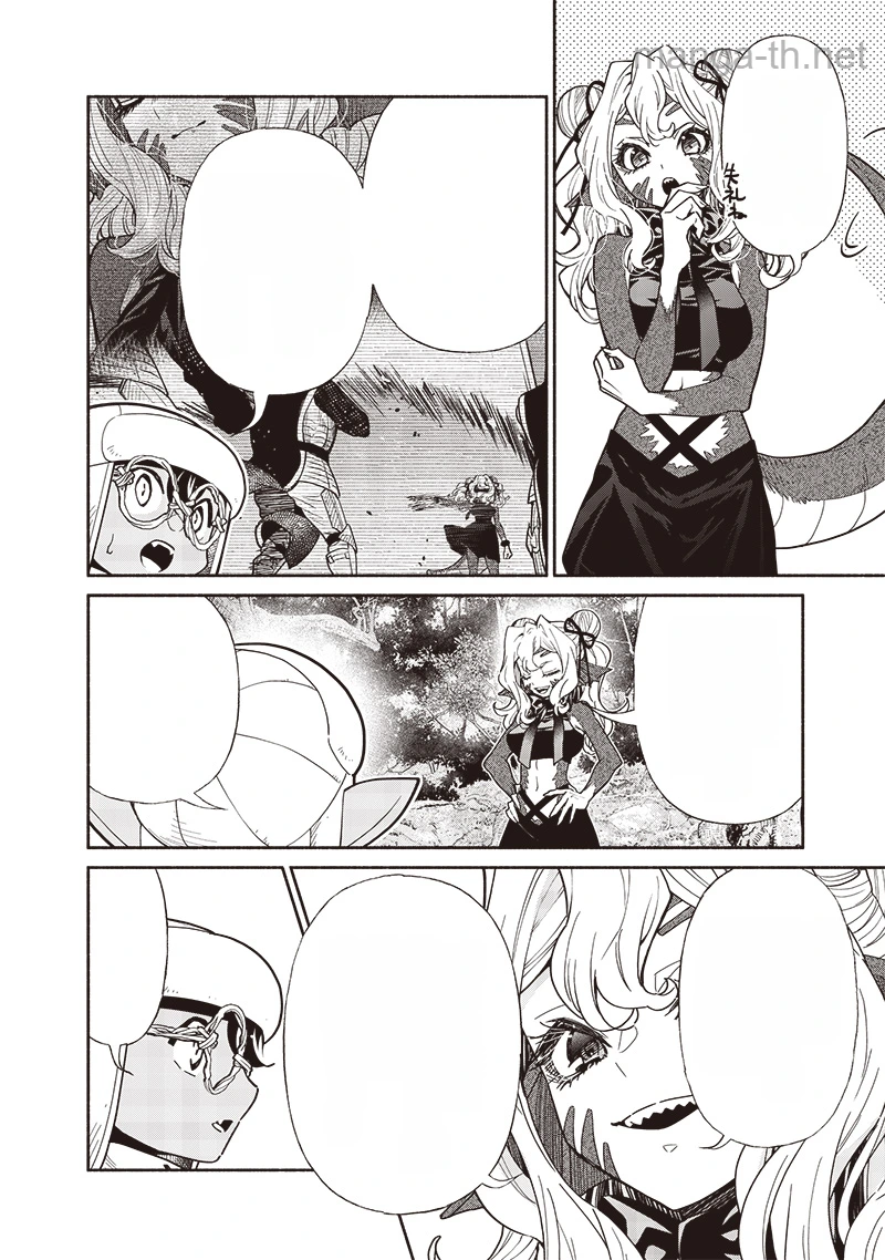 Tensei Goblin da kedo Shitsumon aru? หน้า 8
