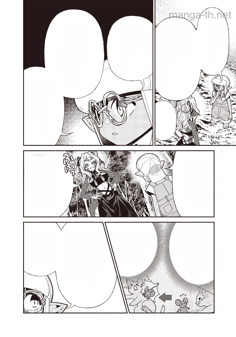 Tensei Goblin da kedo Shitsumon aru? หน้า 10