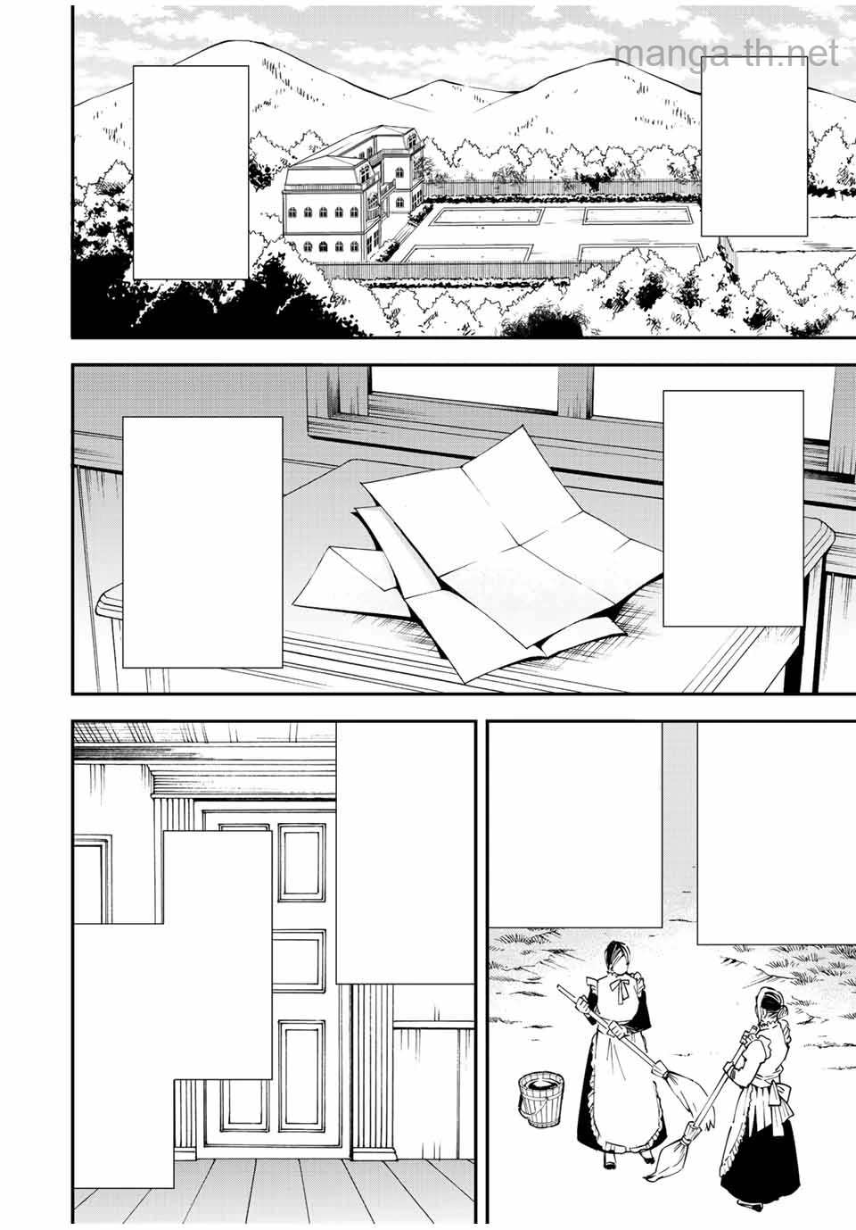 Tensei Kizoku Kantei Sukiru de Nariagaru – Jakushou Ryouchi o Uketsuidanode, Yuushuuna Jinzai o Fuyashite Itara, Saikyou Ryouchi ni Natteta หน้า 2