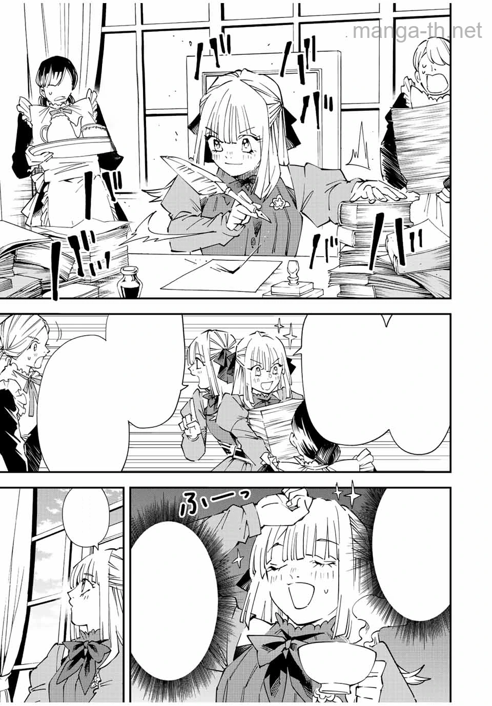 Tensei Kizoku Kantei Sukiru de Nariagaru – Jakushou Ryouchi o Uketsuidanode, Yuushuuna Jinzai o Fuyashite Itara, Saikyou Ryouchi ni Natteta หน้า 3