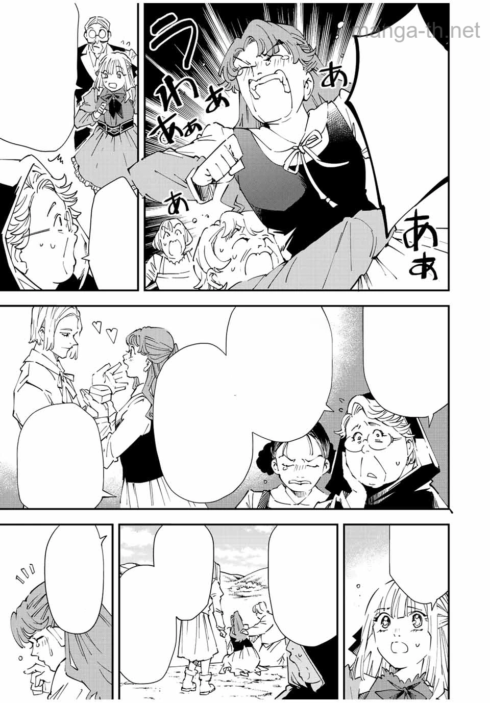 Tensei Kizoku Kantei Sukiru de Nariagaru – Jakushou Ryouchi o Uketsuidanode, Yuushuuna Jinzai o Fuyashite Itara, Saikyou Ryouchi ni Natteta หน้า 5