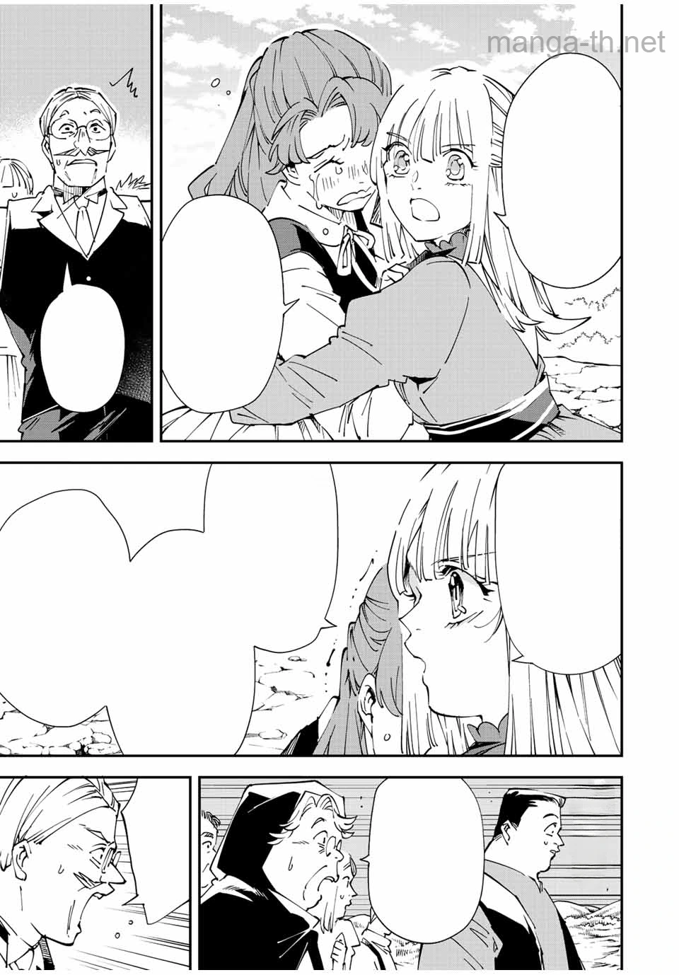 Tensei Kizoku Kantei Sukiru de Nariagaru – Jakushou Ryouchi o Uketsuidanode, Yuushuuna Jinzai o Fuyashite Itara, Saikyou Ryouchi ni Natteta หน้า 7