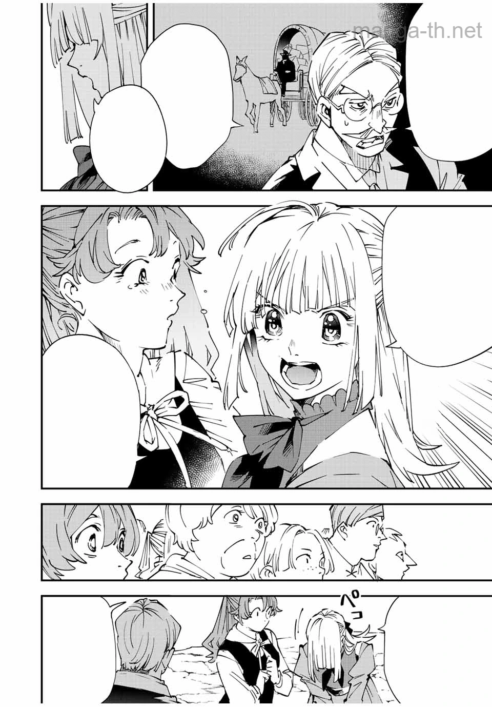 Tensei Kizoku Kantei Sukiru de Nariagaru – Jakushou Ryouchi o Uketsuidanode, Yuushuuna Jinzai o Fuyashite Itara, Saikyou Ryouchi ni Natteta หน้า 8