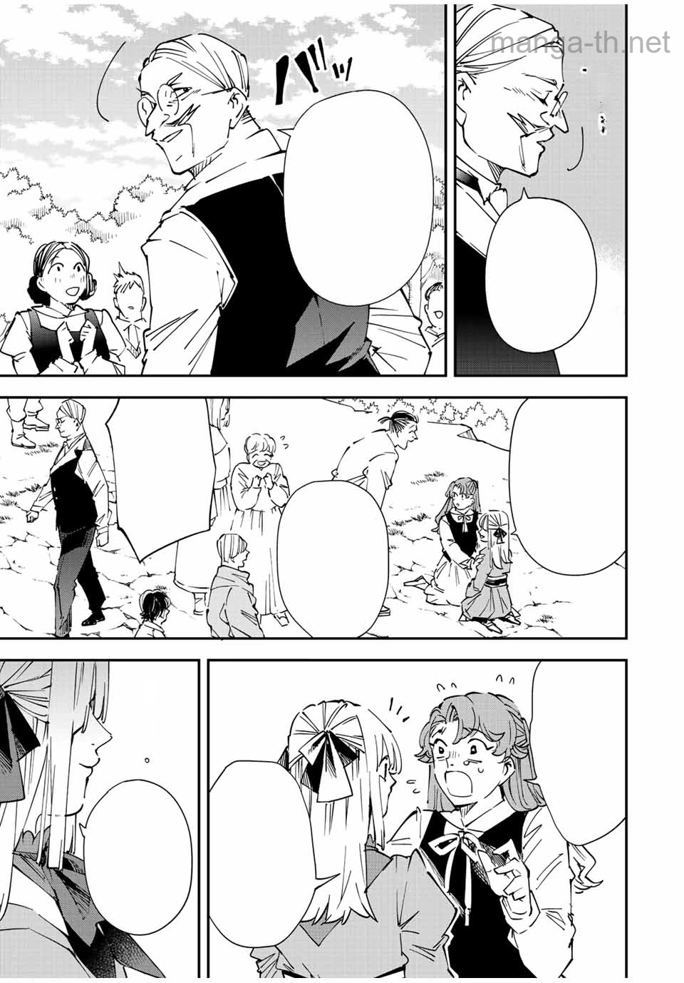 Tensei Kizoku Kantei Sukiru de Nariagaru – Jakushou Ryouchi o Uketsuidanode, Yuushuuna Jinzai o Fuyashite Itara, Saikyou Ryouchi ni Natteta หน้า 9