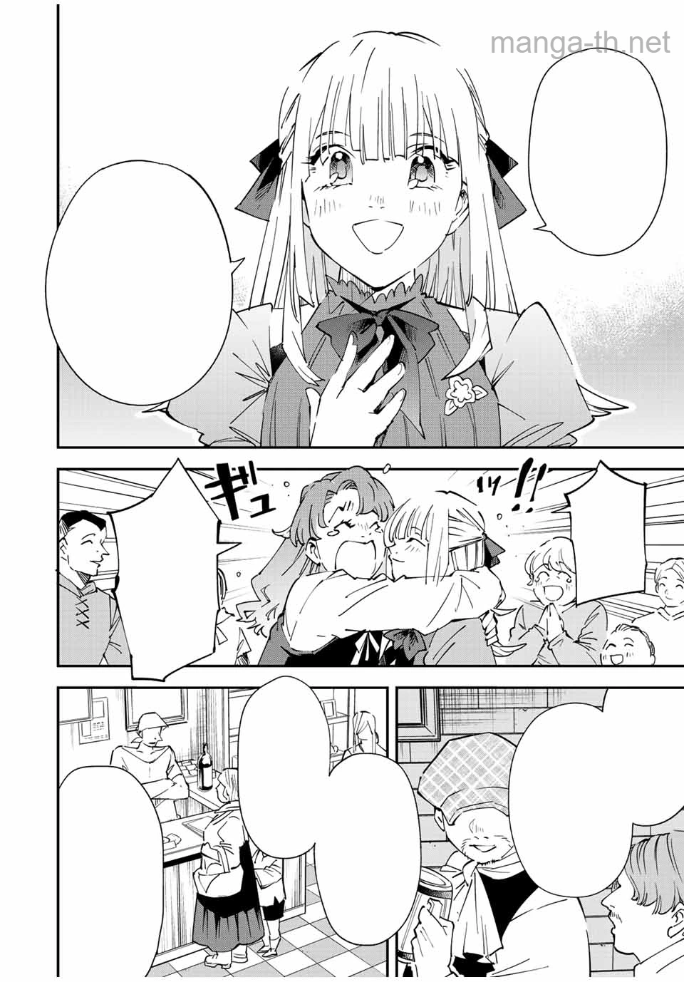 Tensei Kizoku Kantei Sukiru de Nariagaru – Jakushou Ryouchi o Uketsuidanode, Yuushuuna Jinzai o Fuyashite Itara, Saikyou Ryouchi ni Natteta หน้า 10
