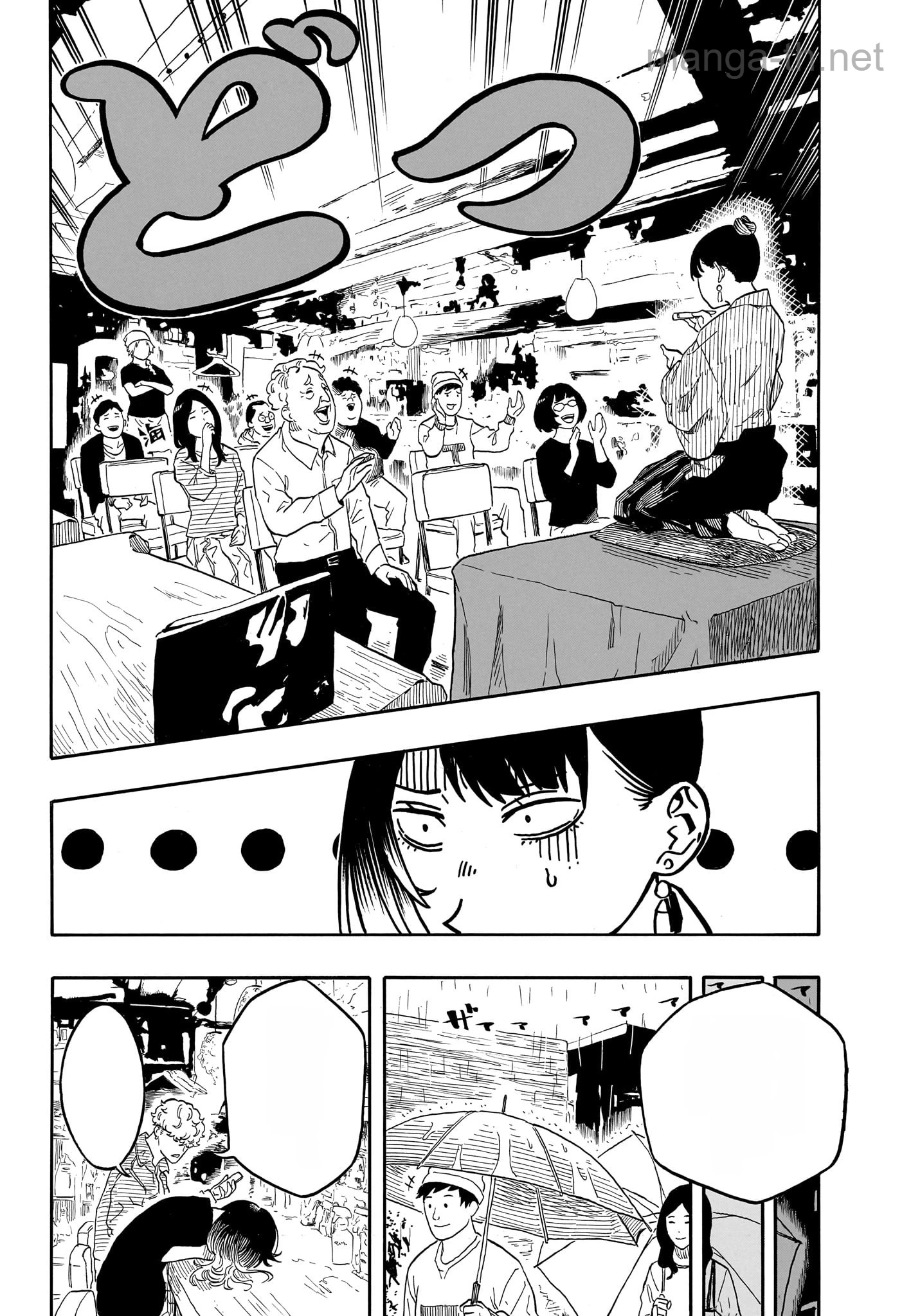 Akane-Banashi หน้า 4