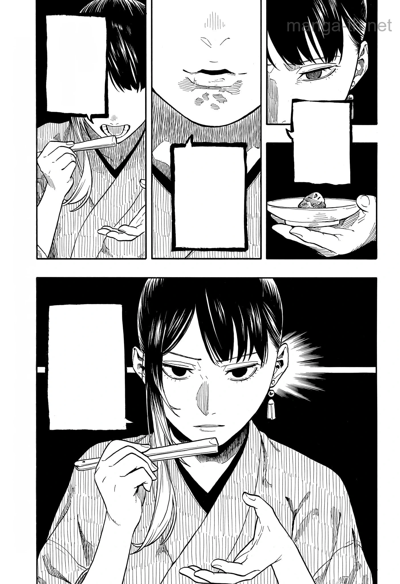 Akane-Banashi หน้า 3