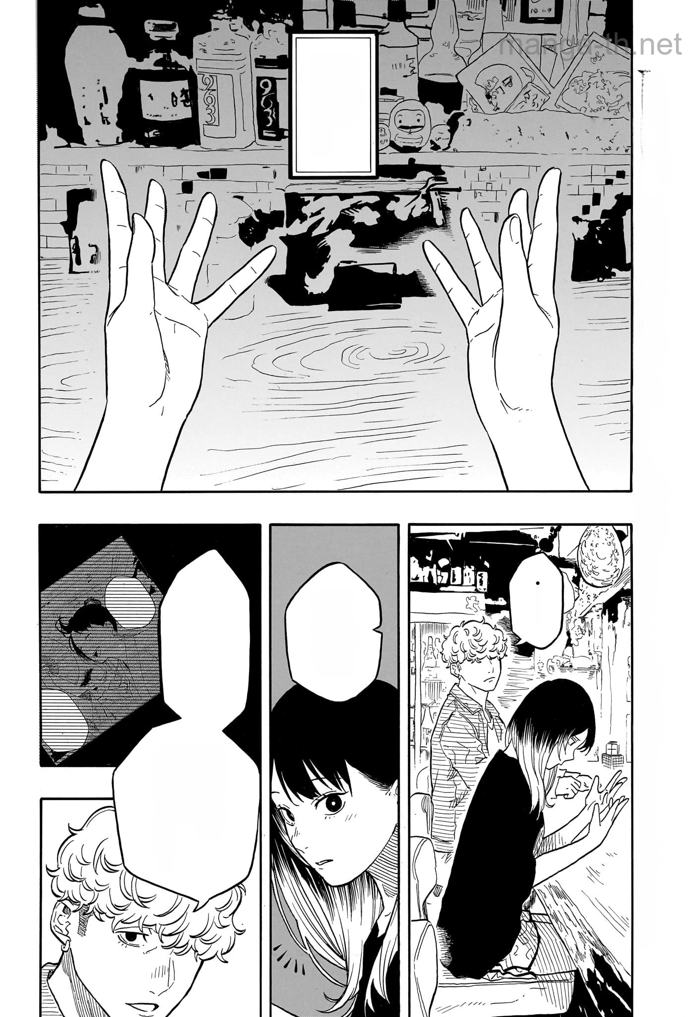 Akane-Banashi หน้า 6