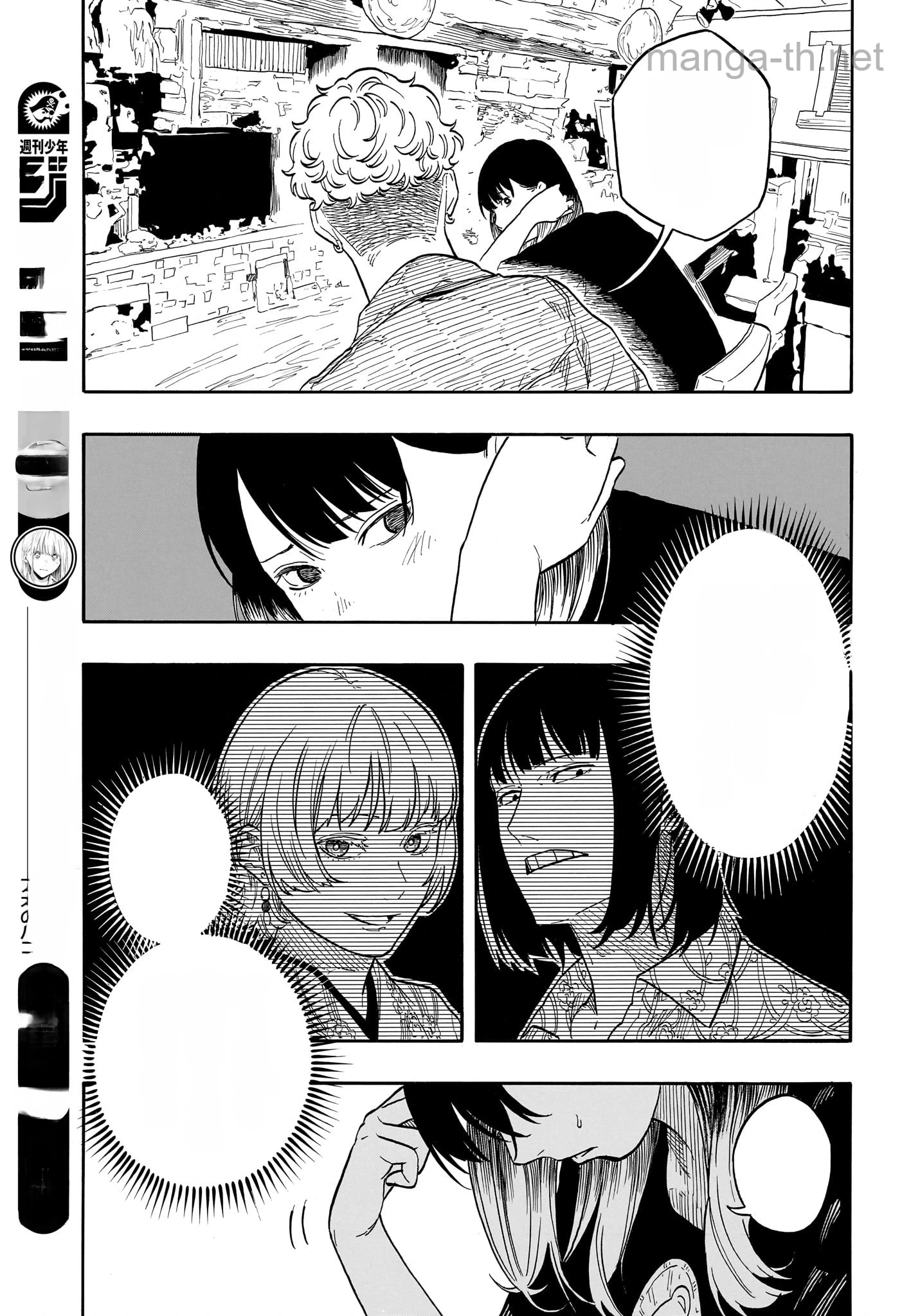 Akane-Banashi หน้า 9