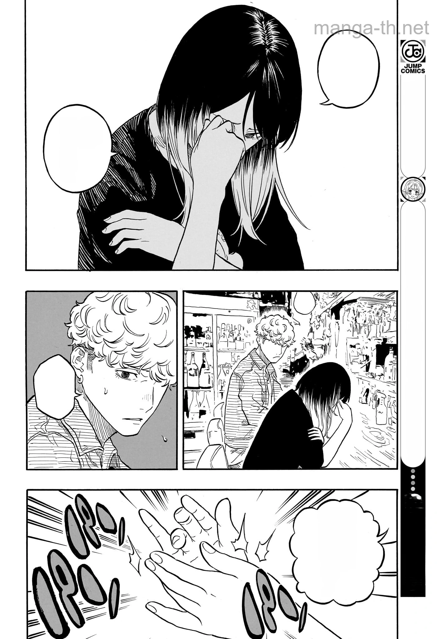 Akane-Banashi หน้า 10