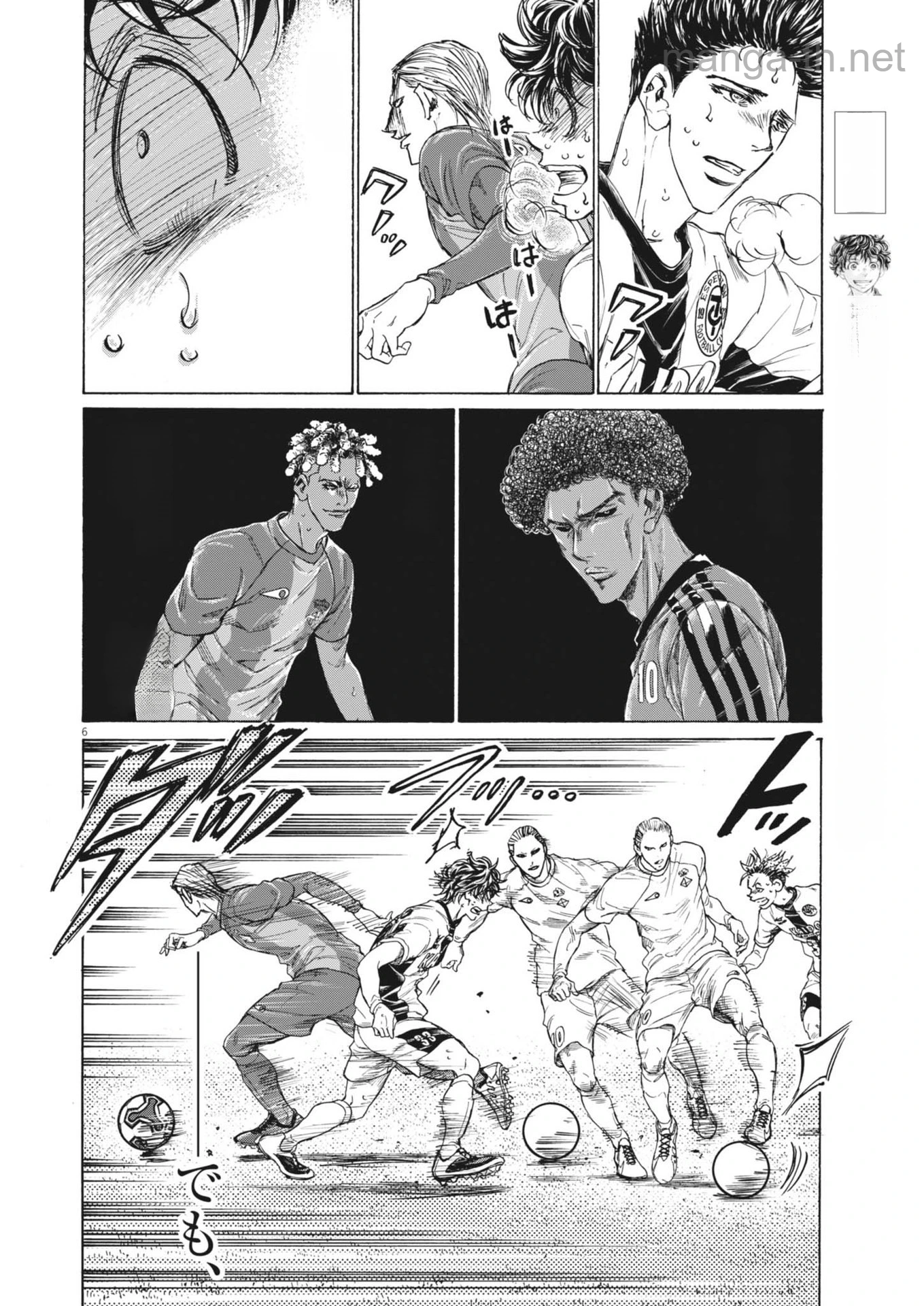 Ao Ashi หน้า 6