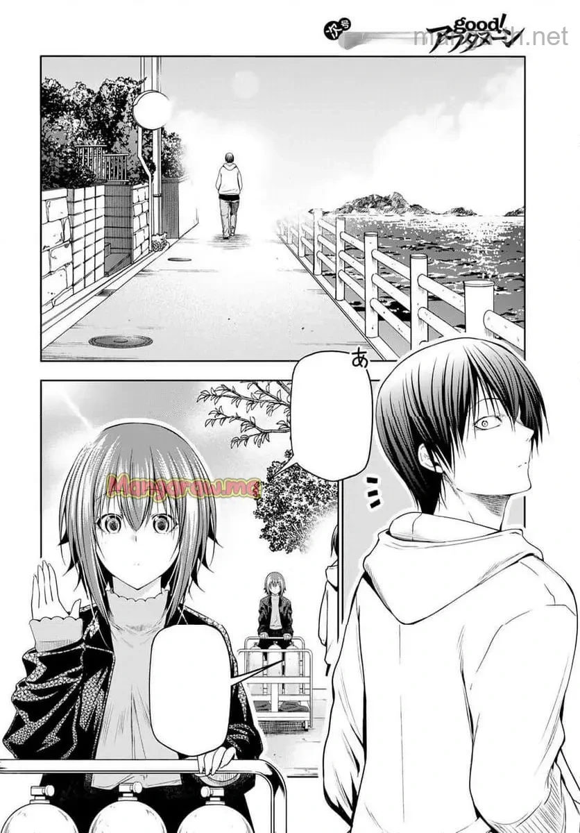 Grand Blue หน้า 4