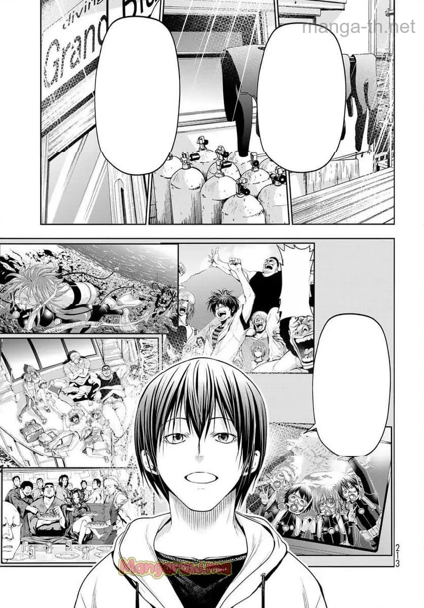 Grand Blue หน้า 7