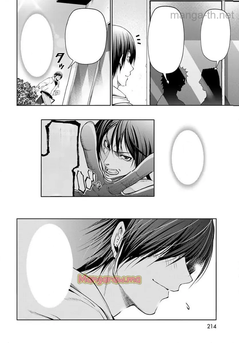 Grand Blue หน้า 8