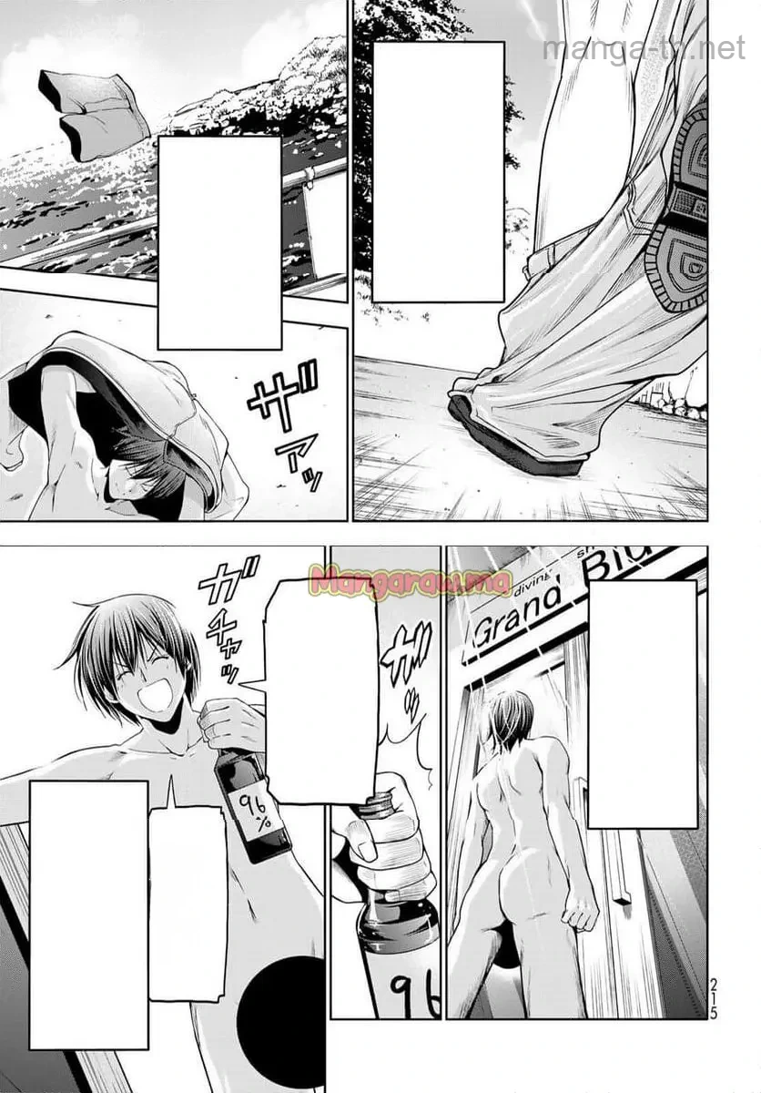 Grand Blue หน้า 9