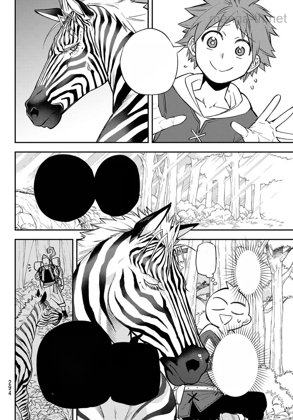 Sudachi no Maoujou หน้า 10