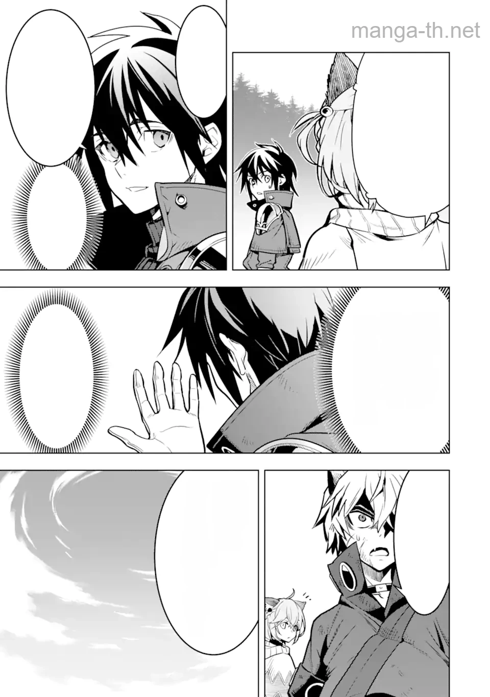 Koko wa Ore ni Makasete Saki ni Ike to Itte kara 10 Nen ga Tattara Densetsu ni Natteita หน้า 10