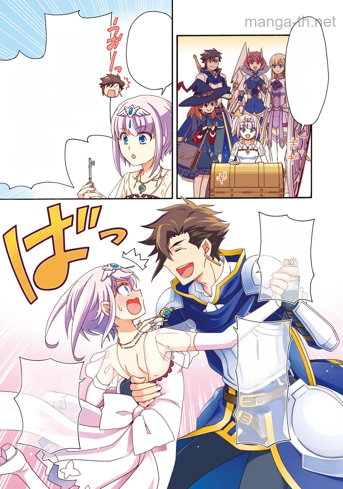 Game Sekai Tensei “Dankatsu” ~Gamer wa “Dungeon Shuukatsu no Susume” o “Hajime kara” Play suru~ หน้า 1