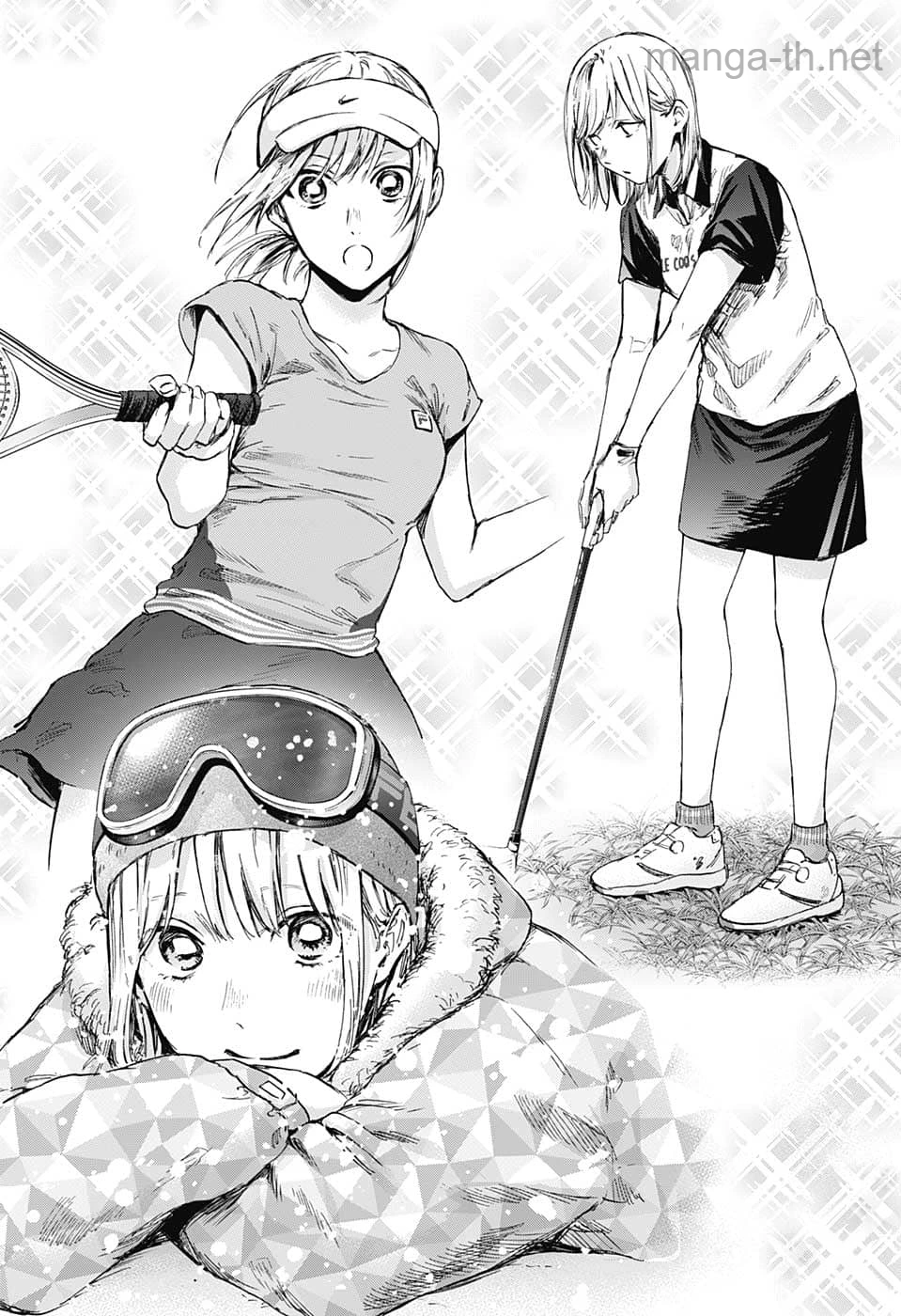 Ao no Hako page 2
