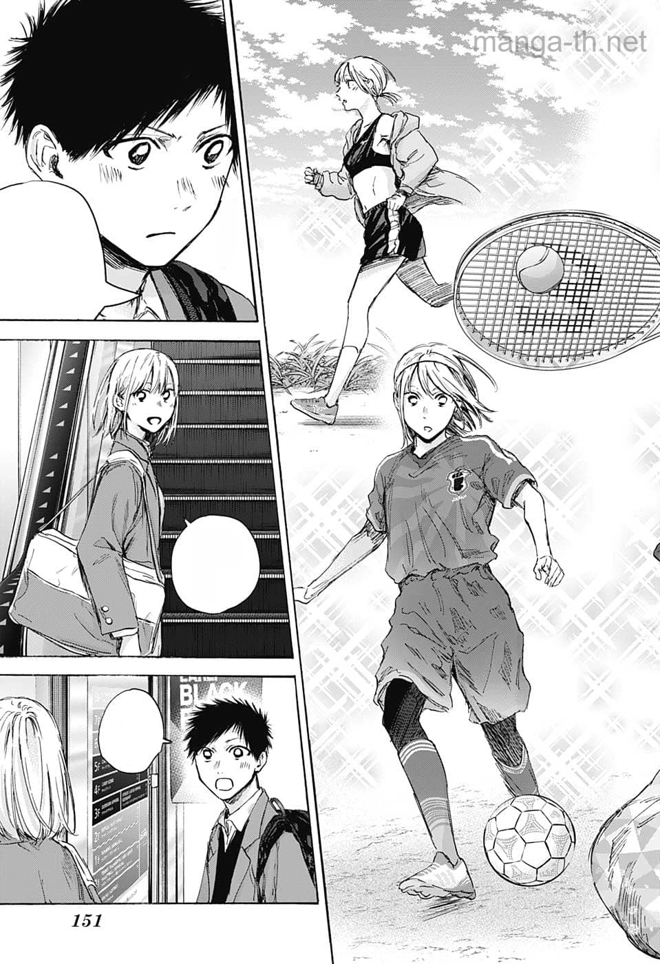 Ao no Hako หน้า 3