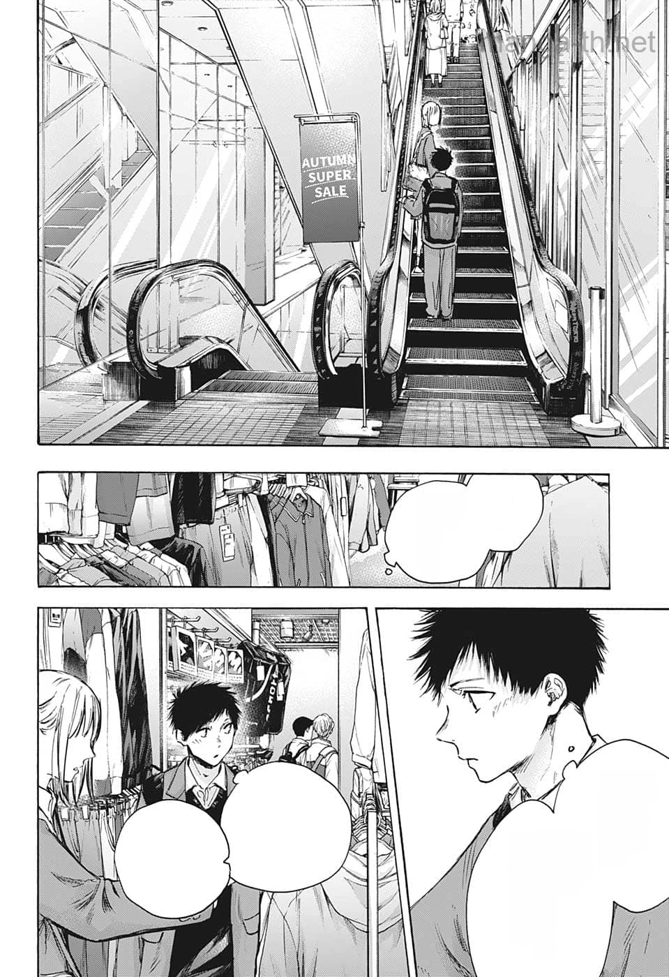 Ao no Hako หน้า 4