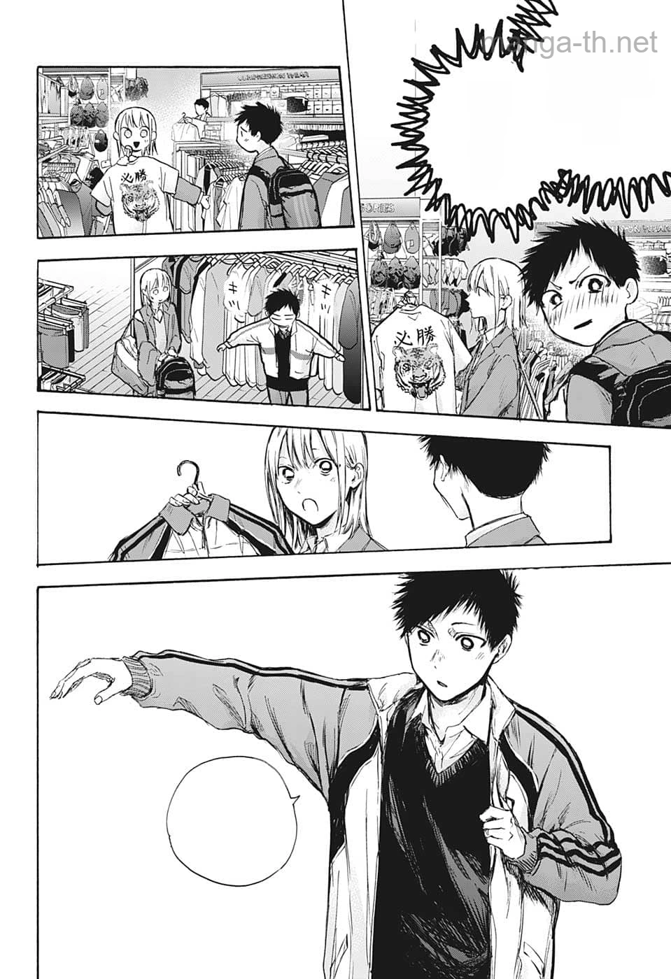 Ao no Hako หน้า 6