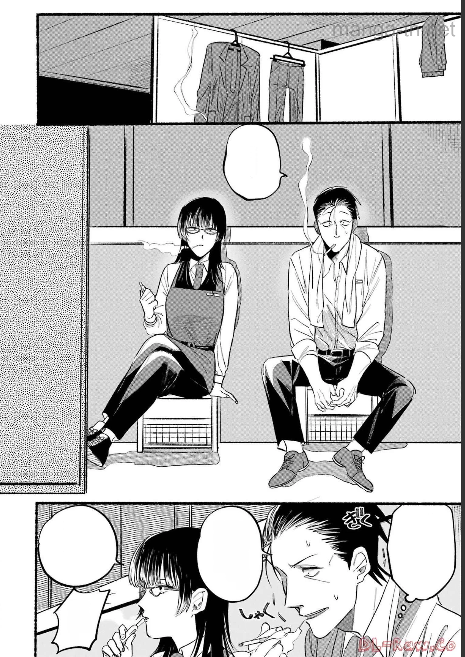 Suupaa no Ura de Yani Suu Futari หน้า 2
