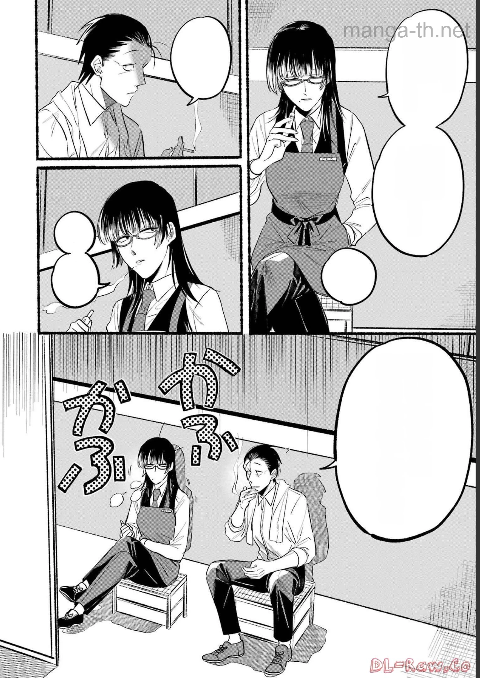 Suupaa no Ura de Yani Suu Futari หน้า 4