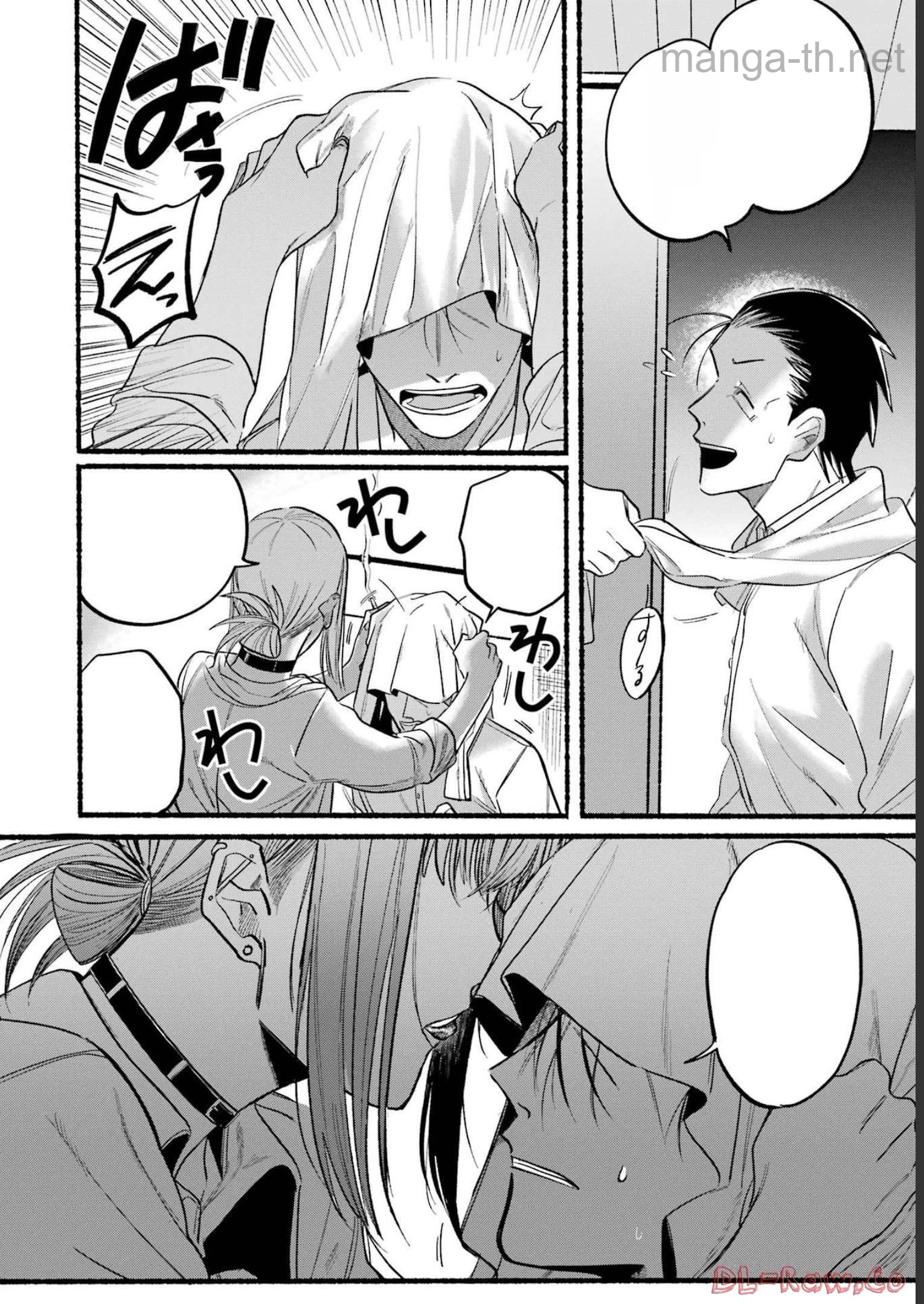 Suupaa no Ura de Yani Suu Futari หน้า 10