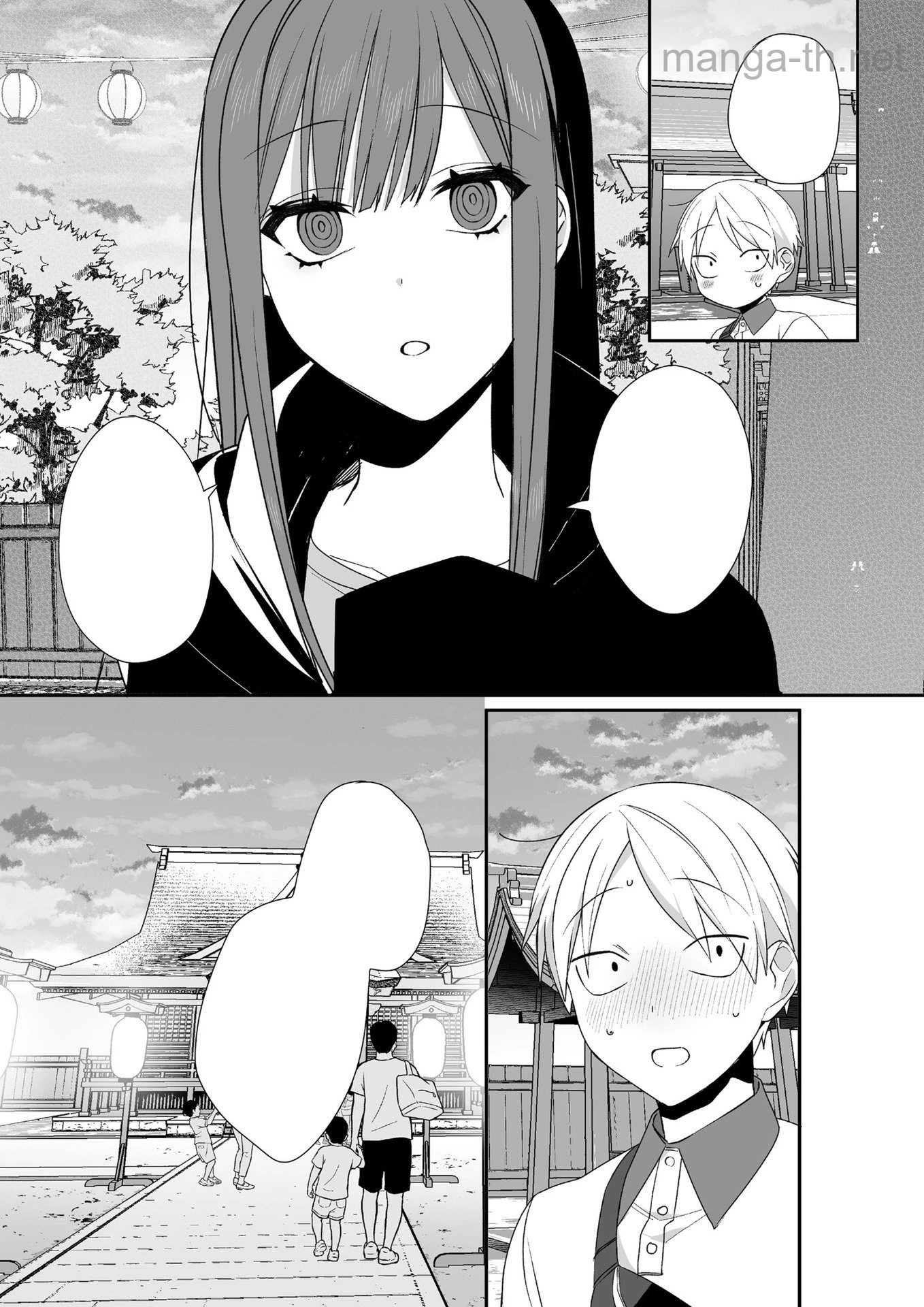 Jirai nandesu ka? Chihara-san หน้า 3