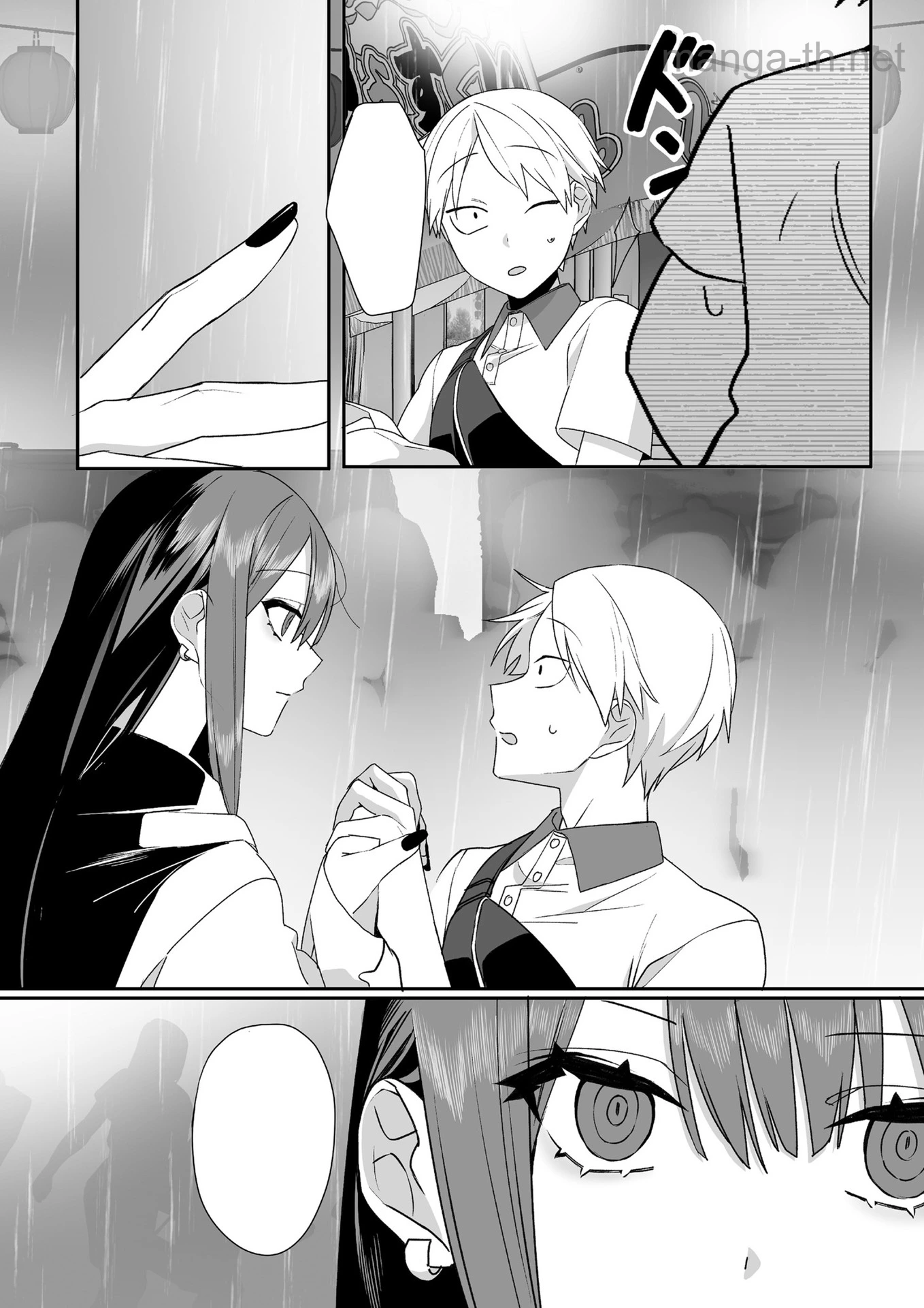 Jirai nandesu ka? Chihara-san หน้า 10