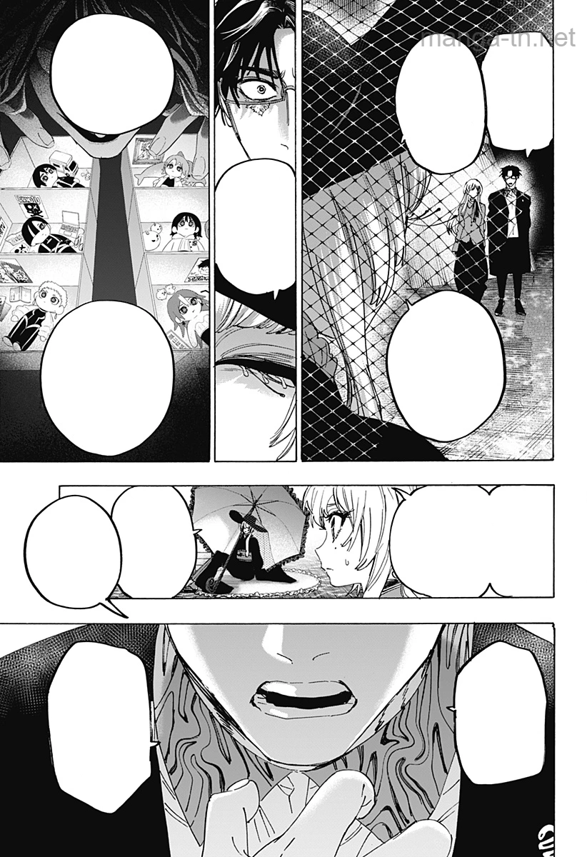 Marriagetoxin หน้า 3