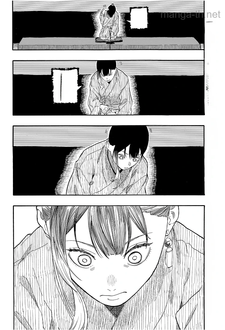 Akane-Banashi หน้า 4