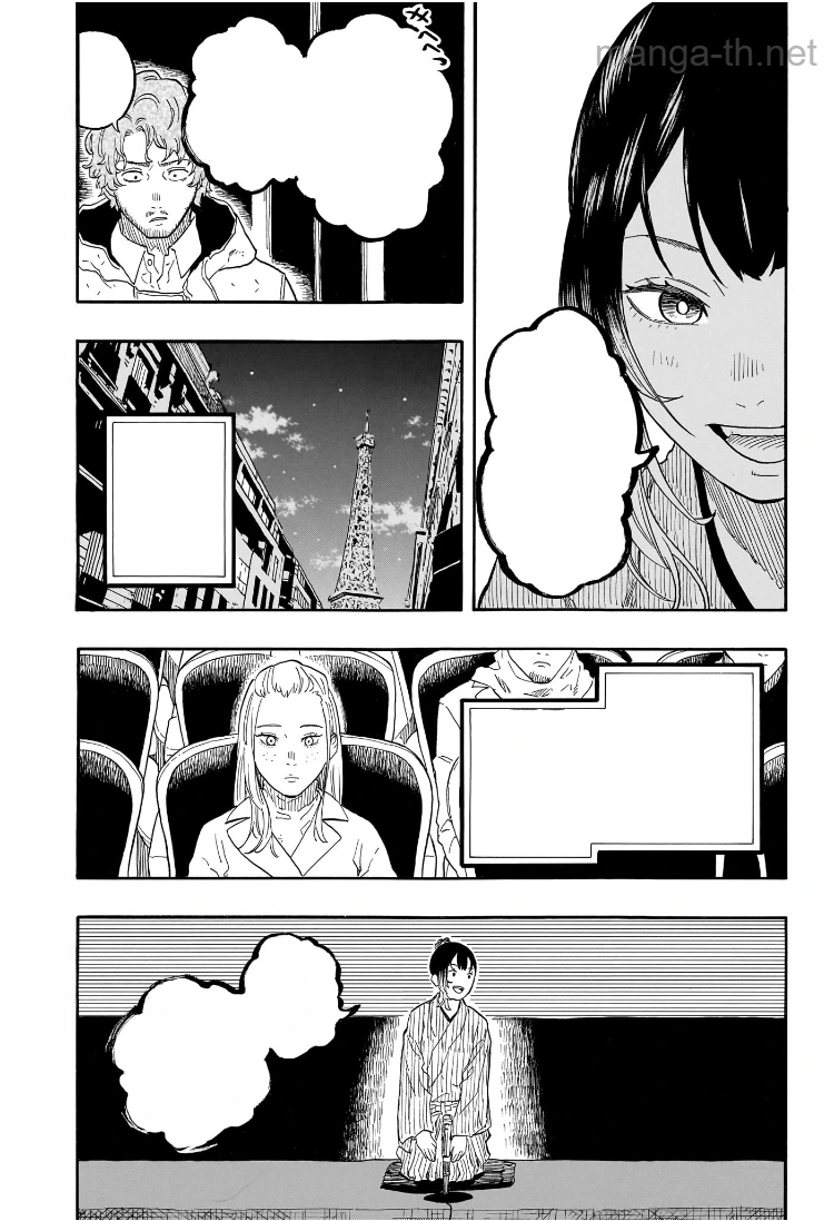 Akane-Banashi หน้า 3