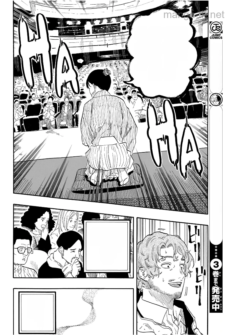 Akane-Banashi หน้า 8
