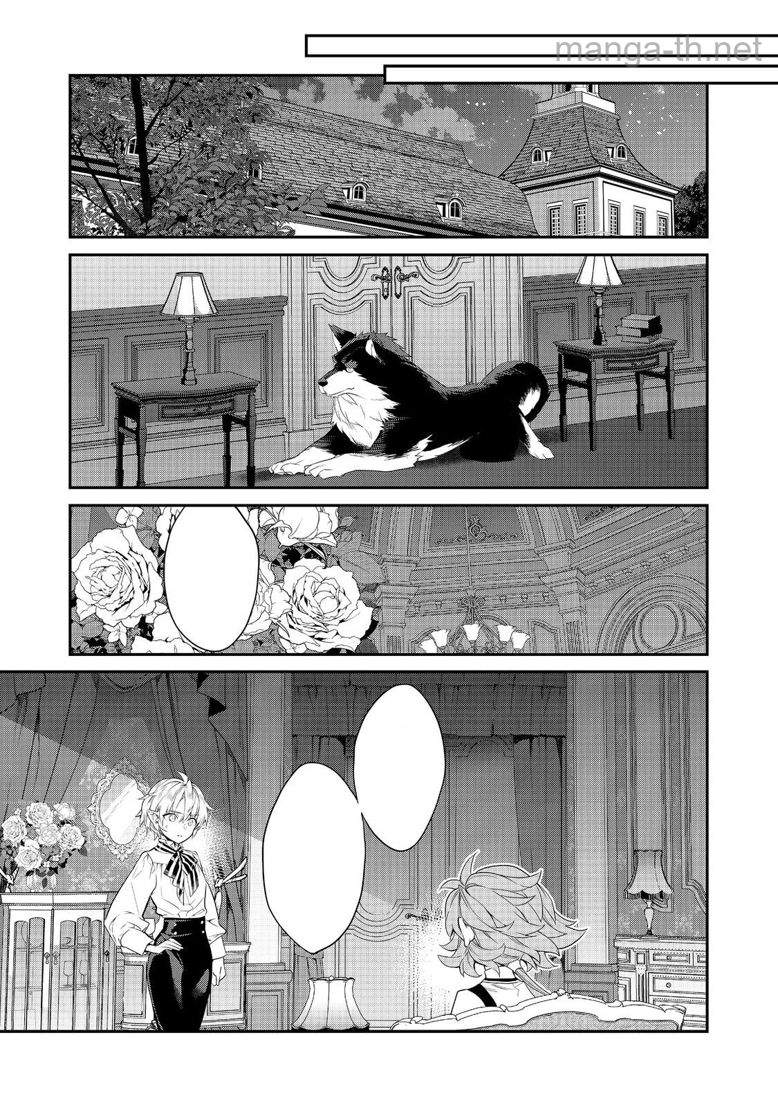 Kaketa Tsuki no Mercedes ~Kyuuketsuki no Kizoku ni Tensei Shitakedo Suterare Sounanode Dungeon wo Seihasuru~ @COMIC หน้า 1