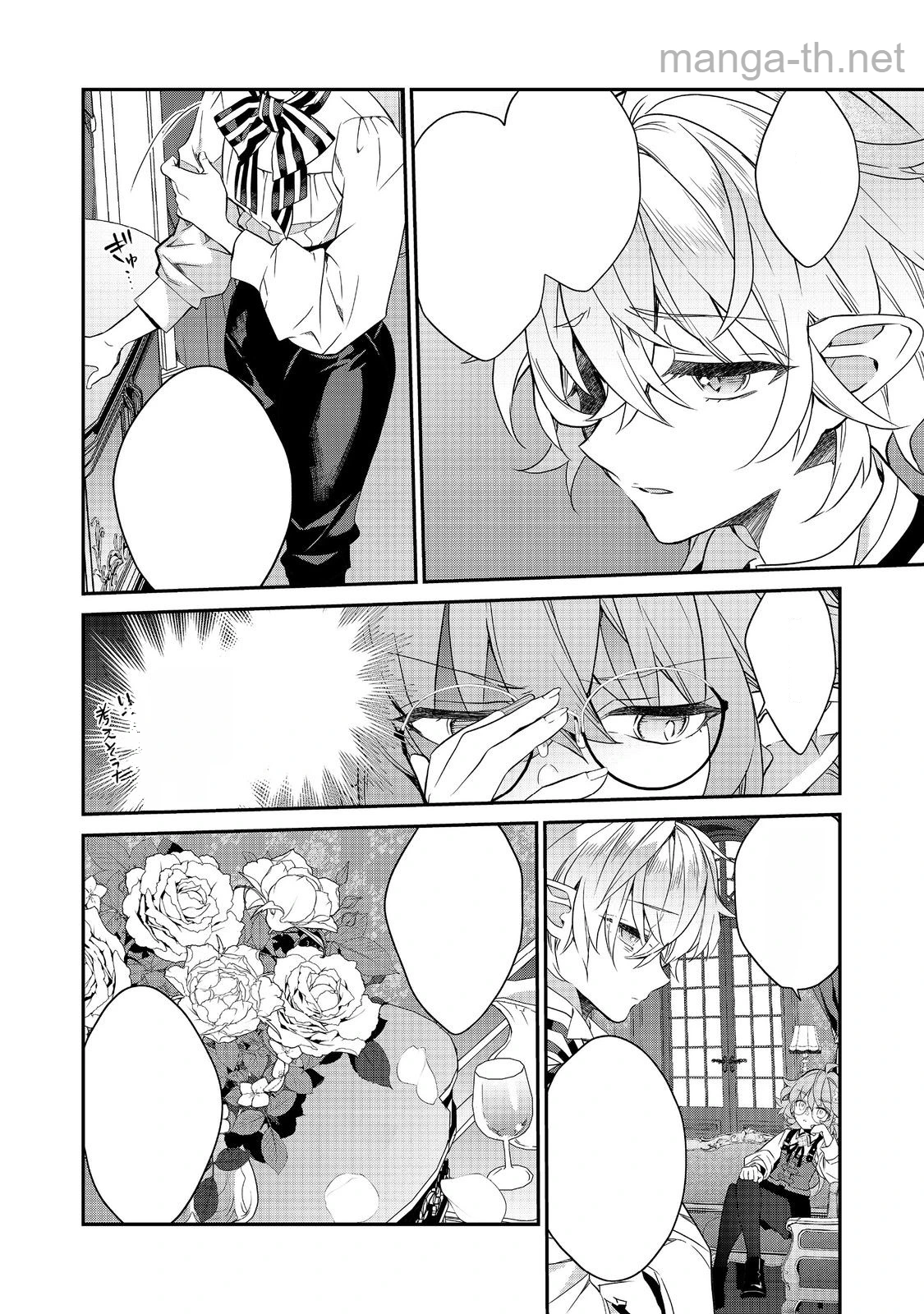 Kaketa Tsuki no Mercedes ~Kyuuketsuki no Kizoku ni Tensei Shitakedo Suterare Sounanode Dungeon wo Seihasuru~ @COMIC หน้า 6