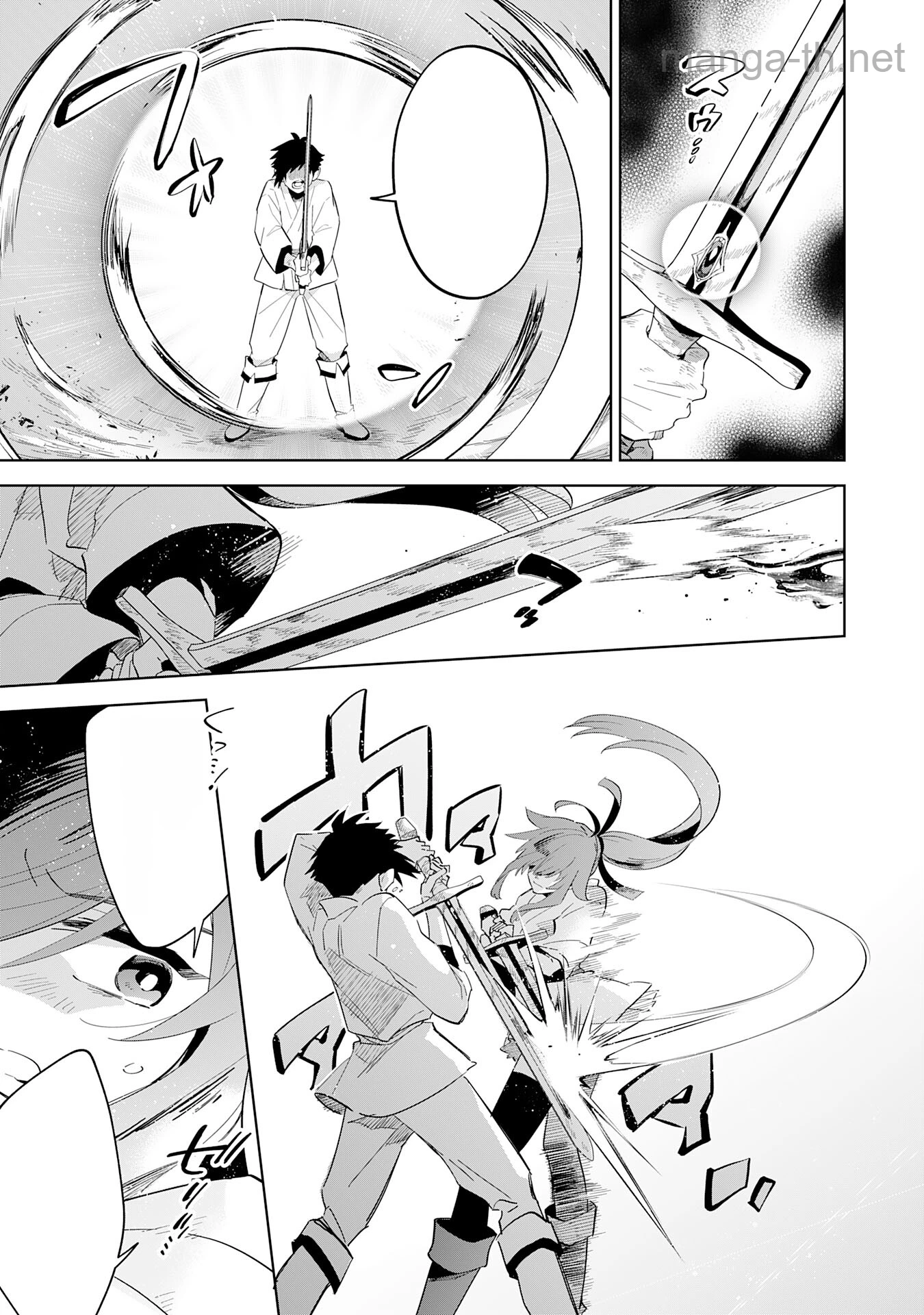 Majutsu wo Kiwamete Tabi ni Deta Tensei Elf, Moteamashita Jumyou de Ikeru Densetsu to naru หน้า 3