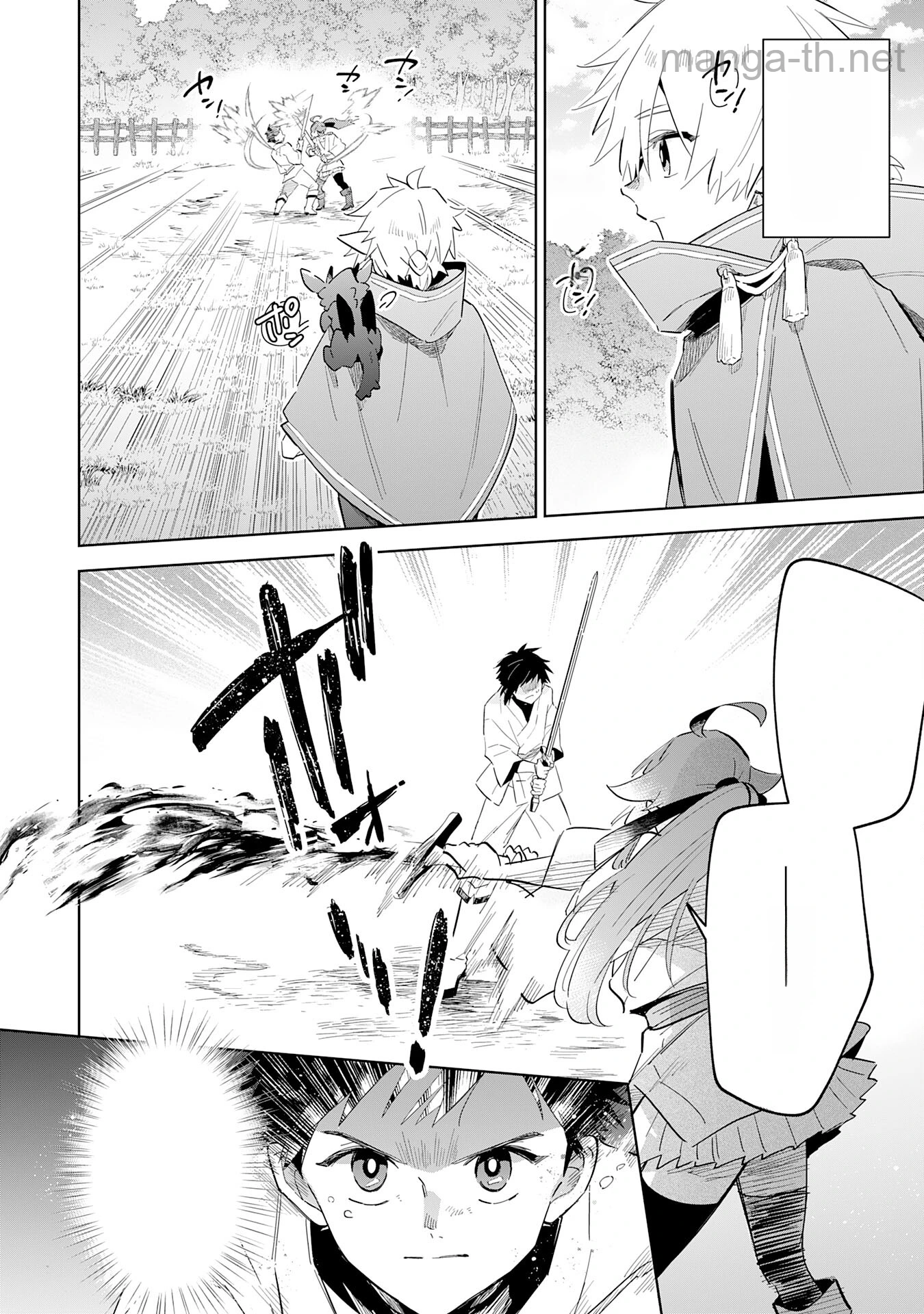 Majutsu wo Kiwamete Tabi ni Deta Tensei Elf, Moteamashita Jumyou de Ikeru Densetsu to naru หน้า 2