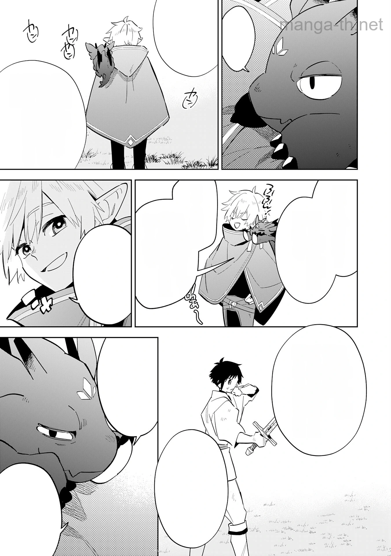 Majutsu wo Kiwamete Tabi ni Deta Tensei Elf, Moteamashita Jumyou de Ikeru Densetsu to naru หน้า 5